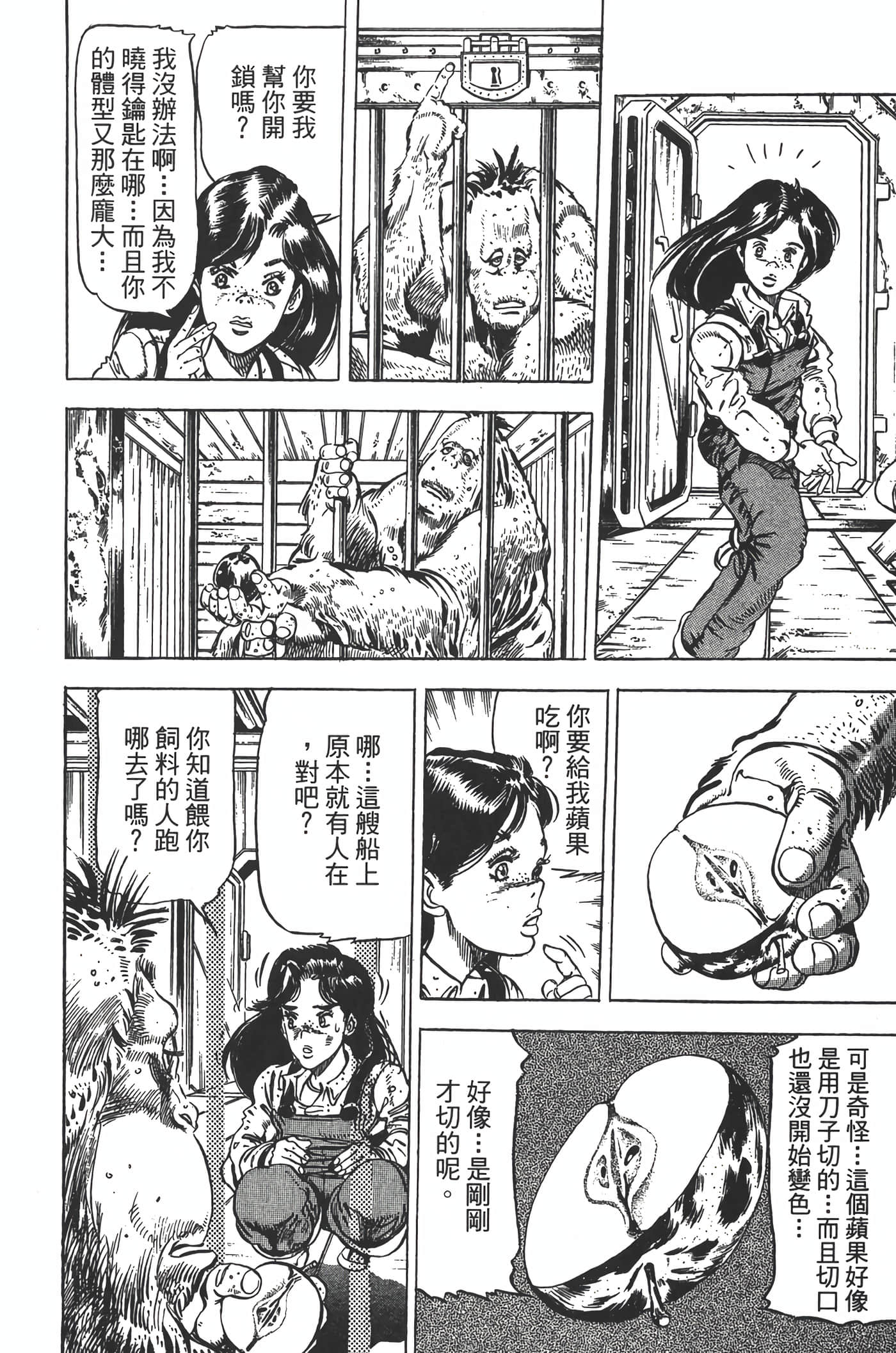Page 155