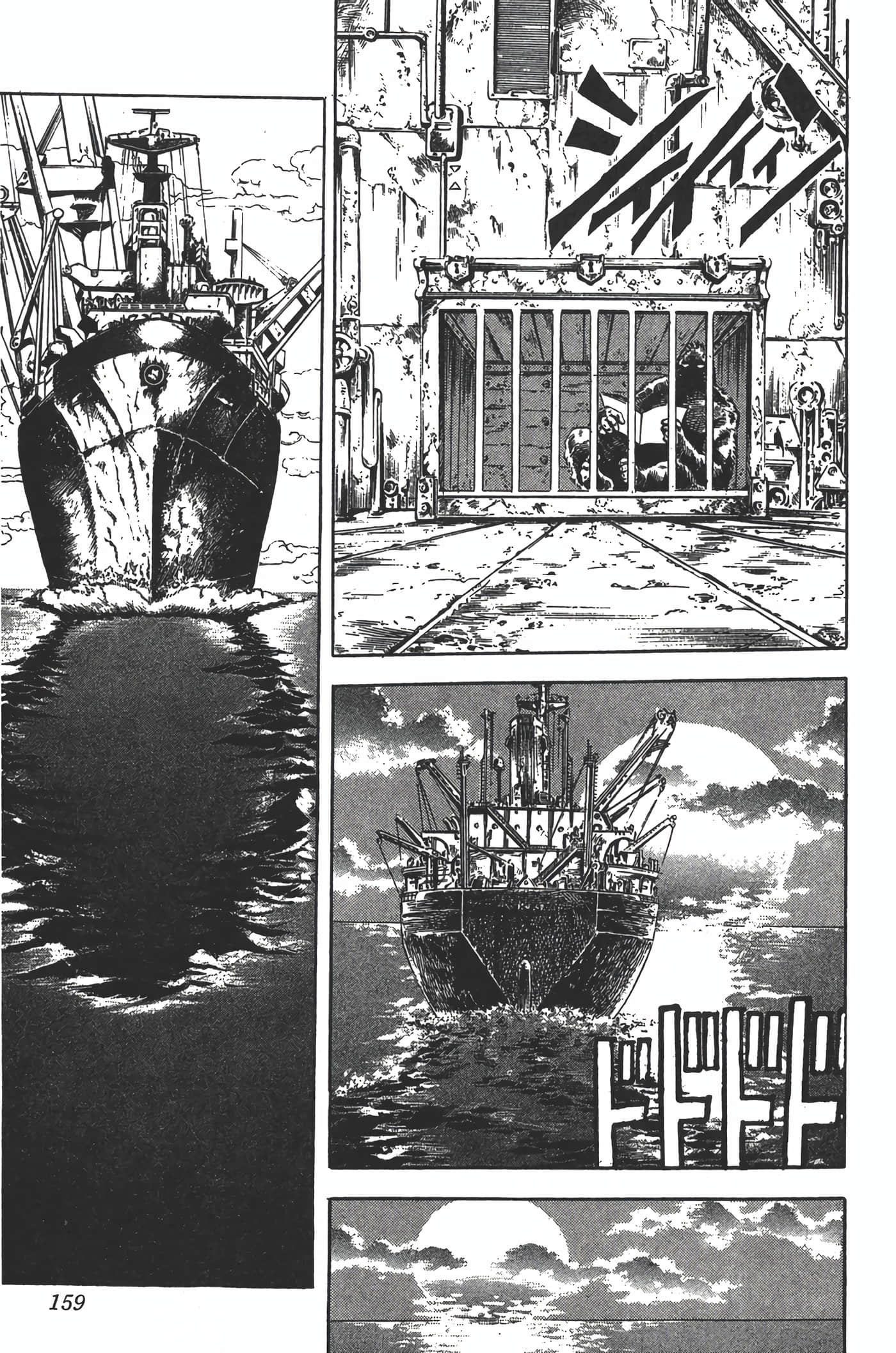 Page 158