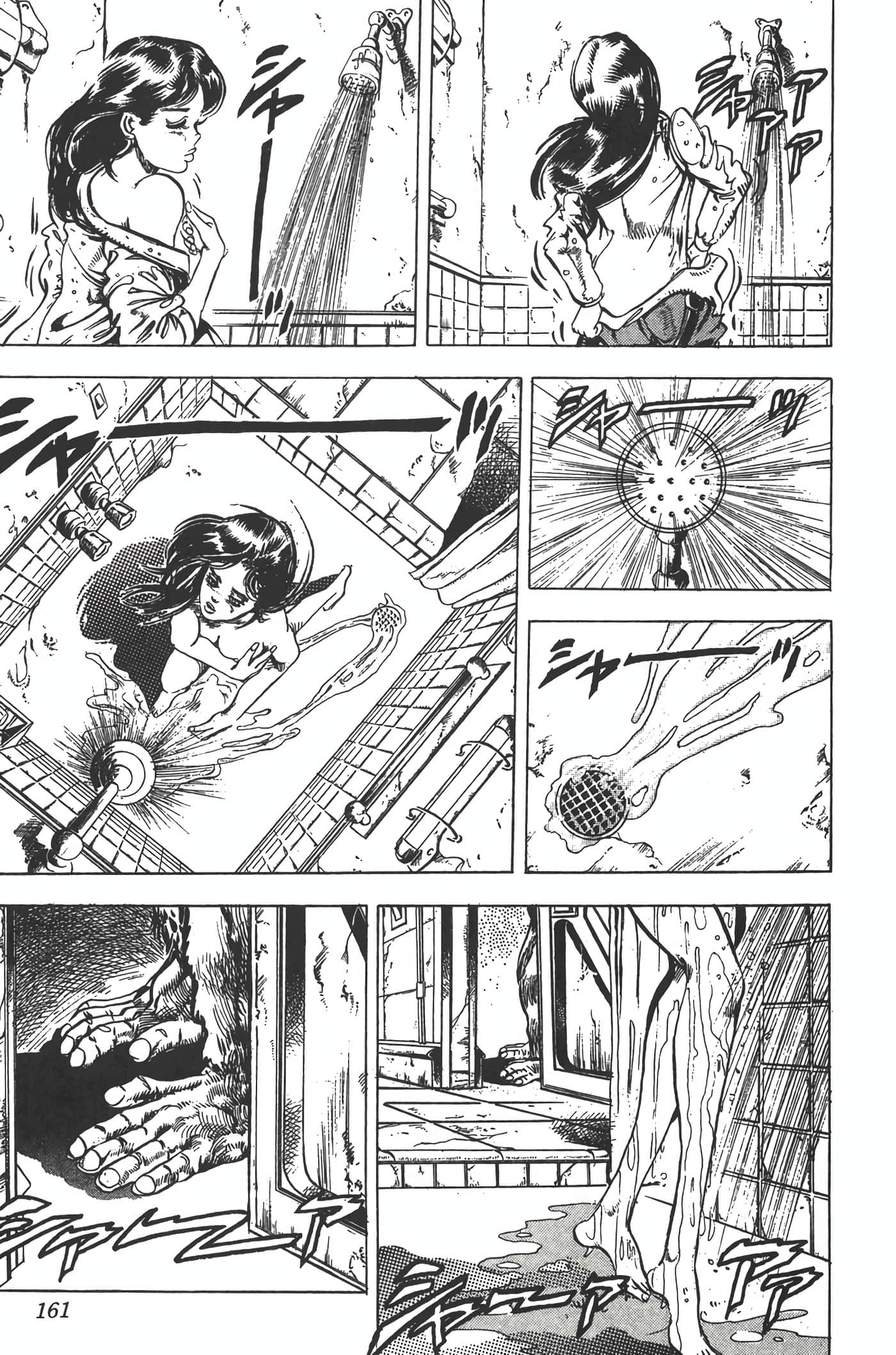 Page 160