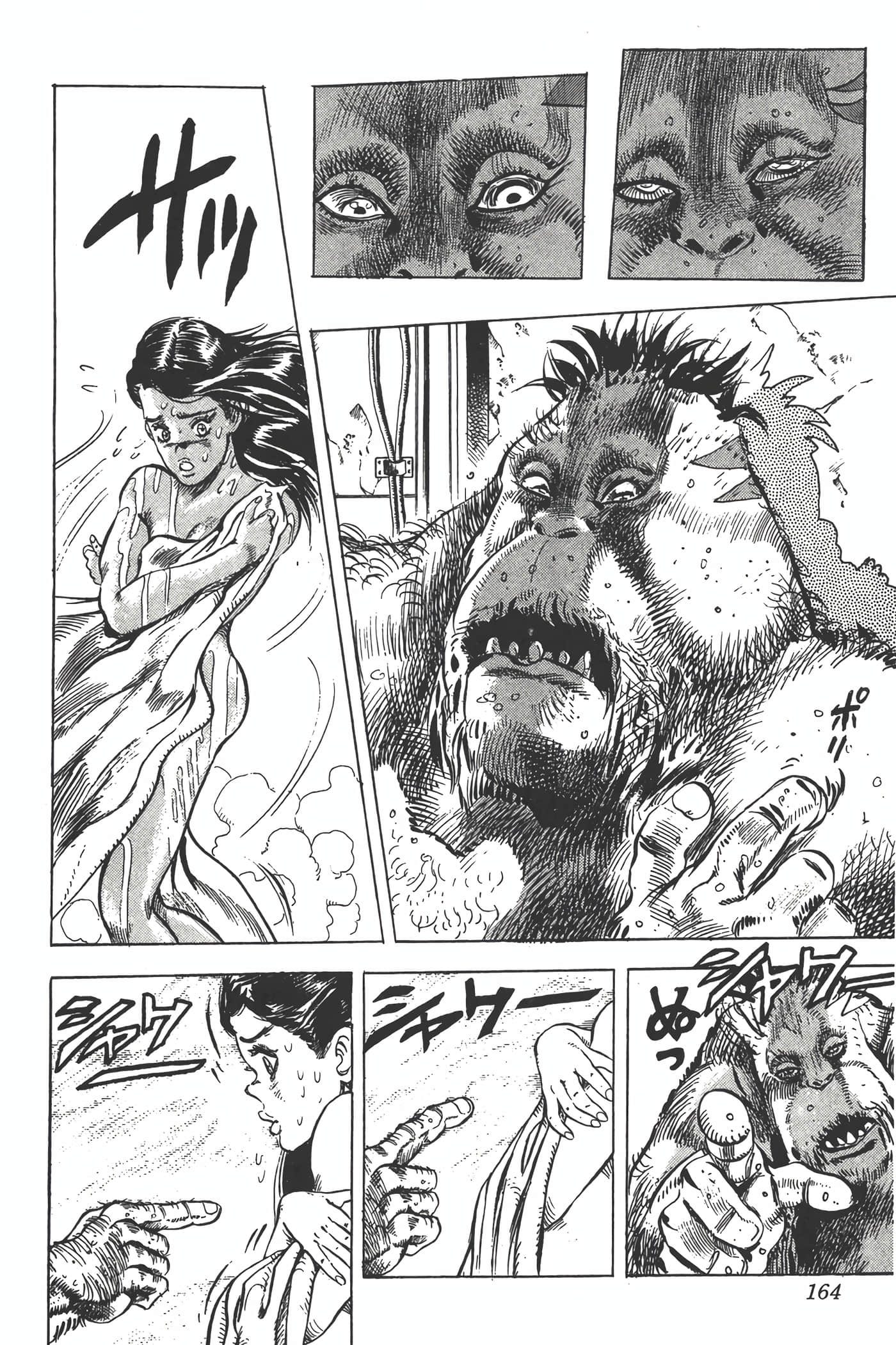 Page 163
