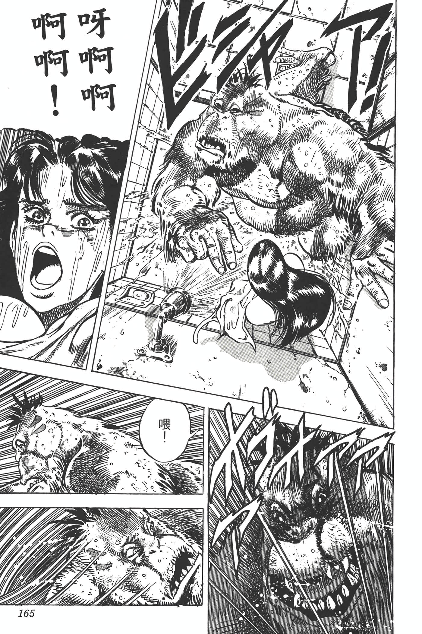Page 164