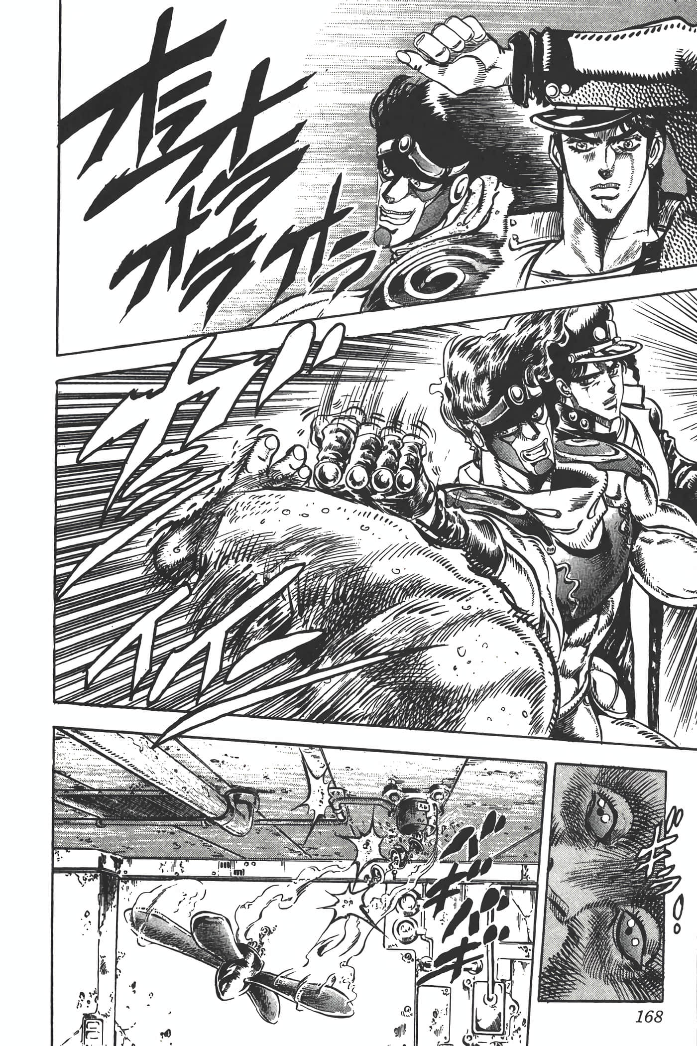 Page 167