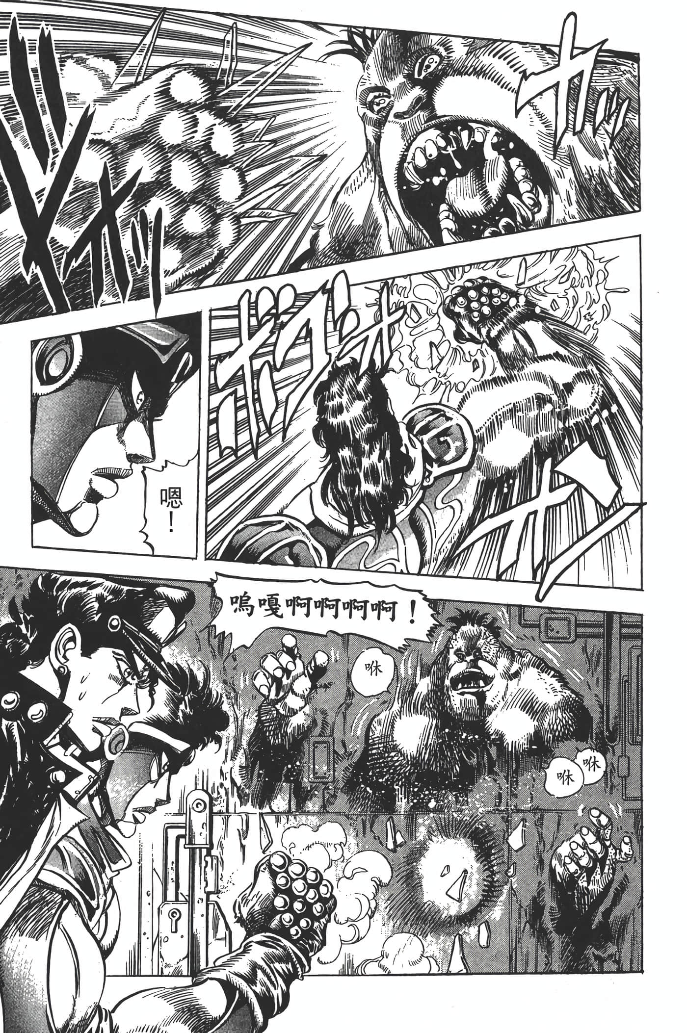Page 174