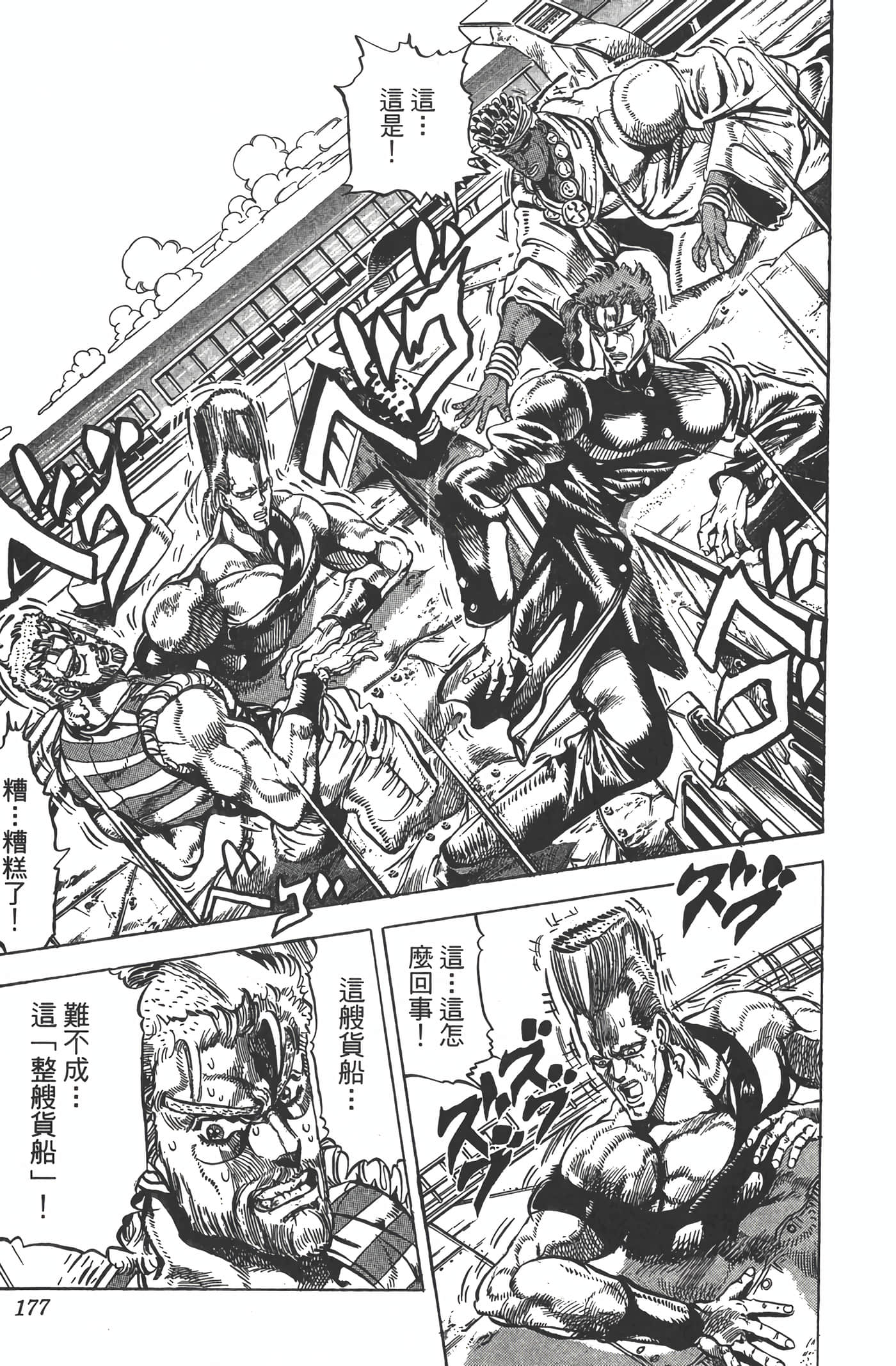 Page 176
