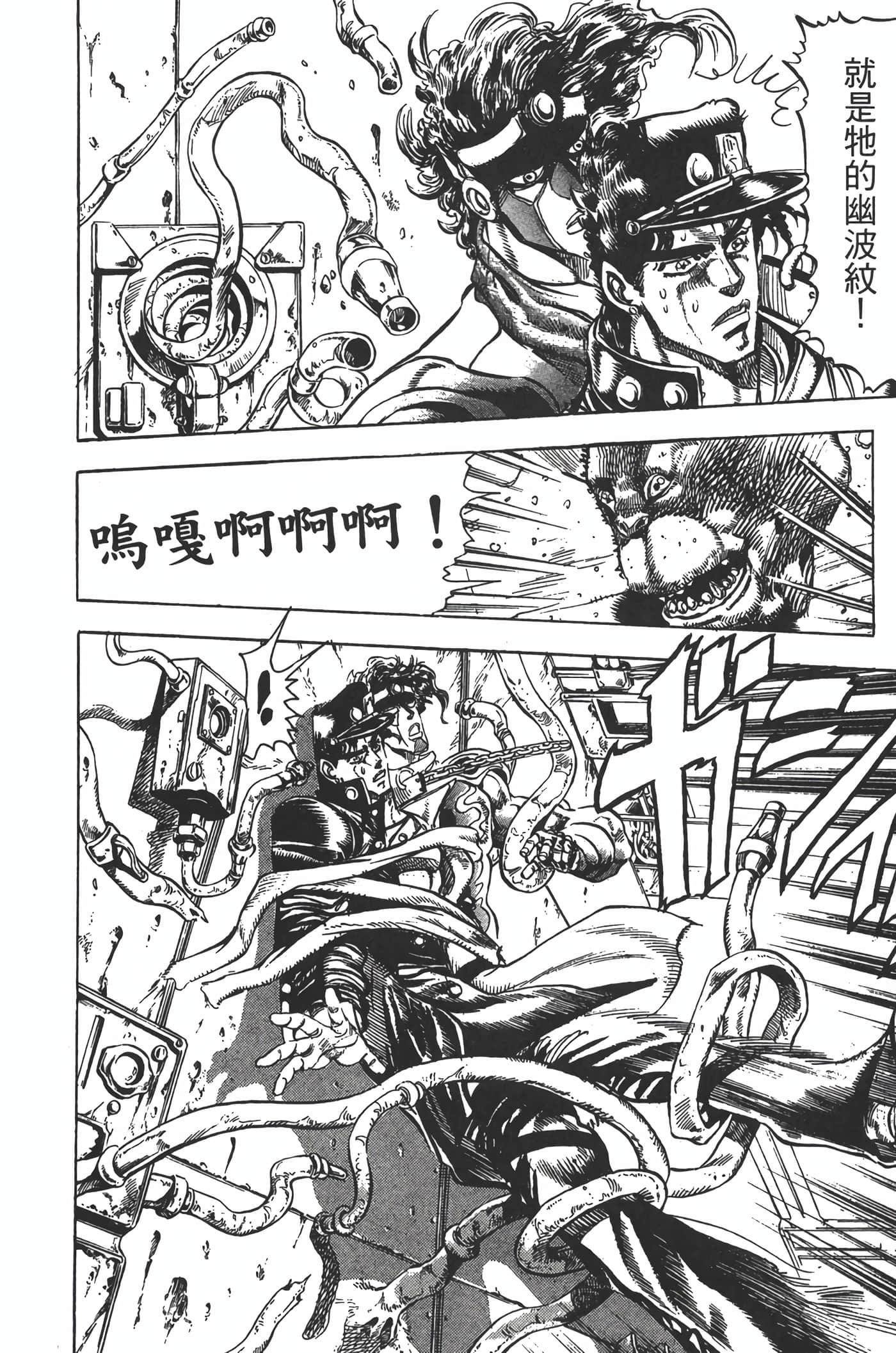 Page 177