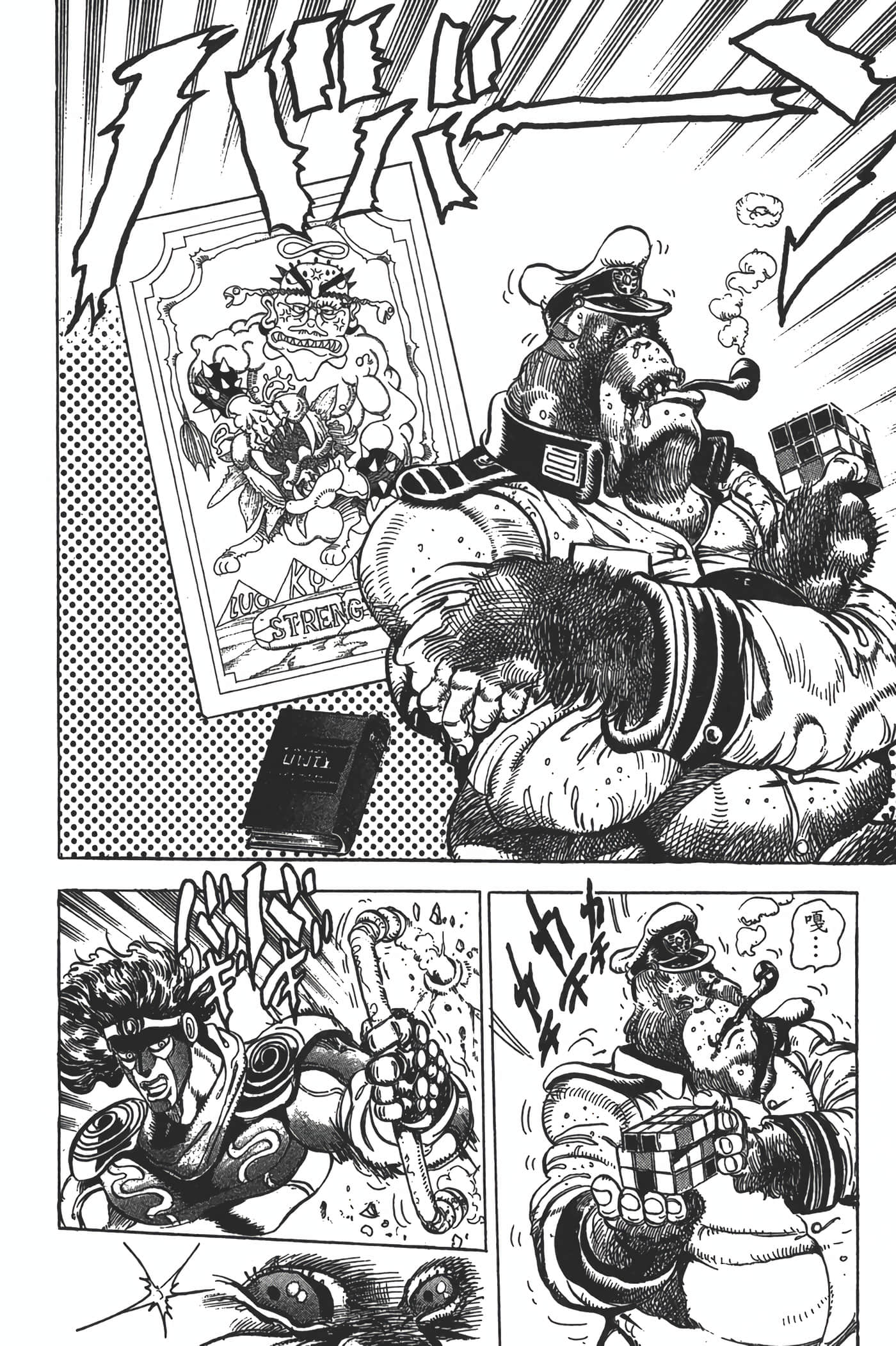 Page 181