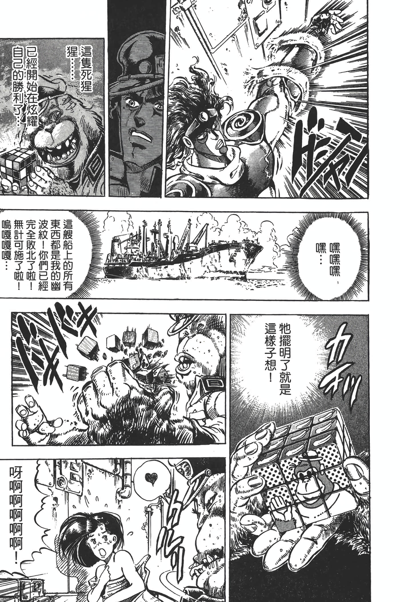 Page 182