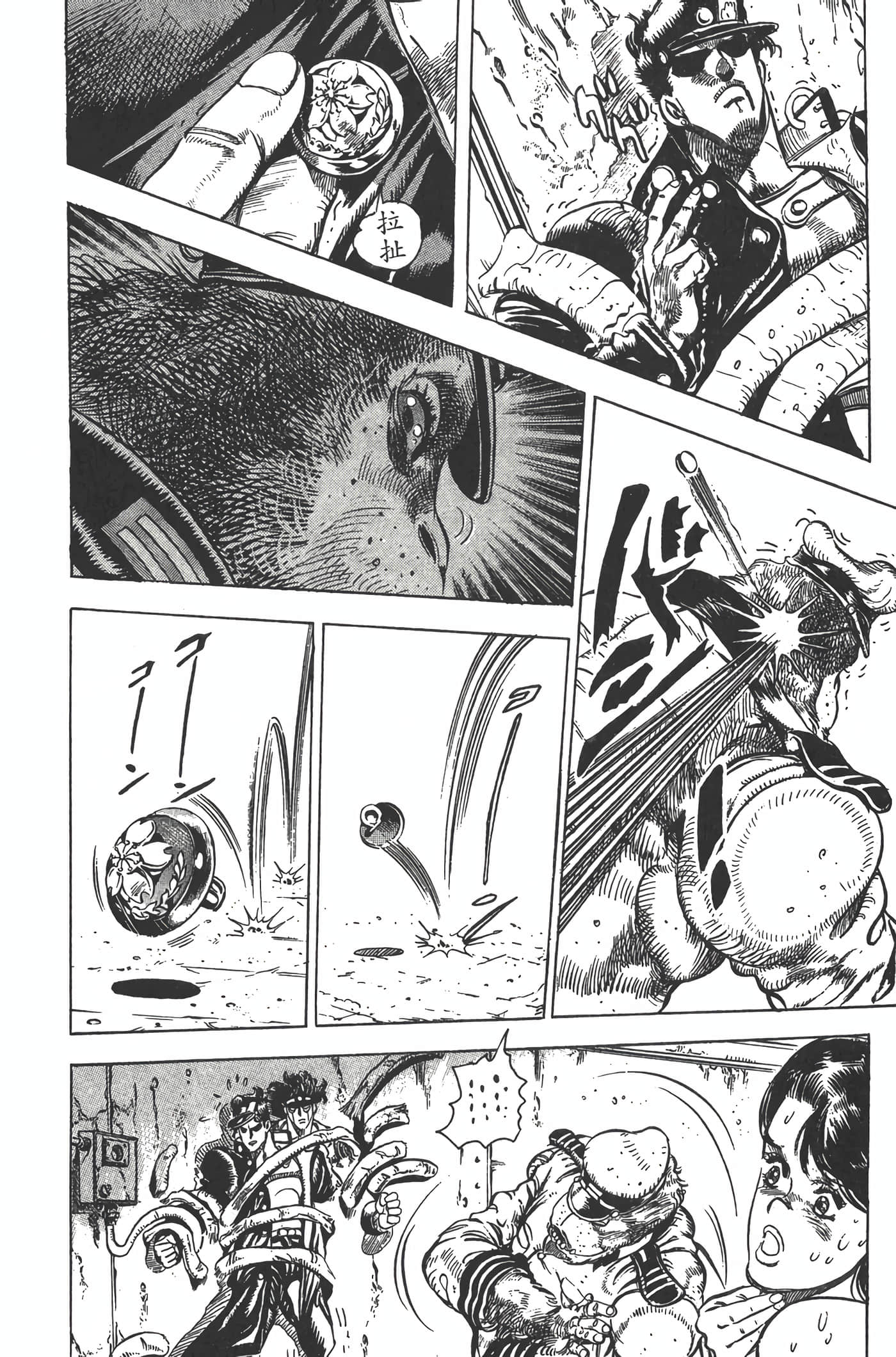 Page 183