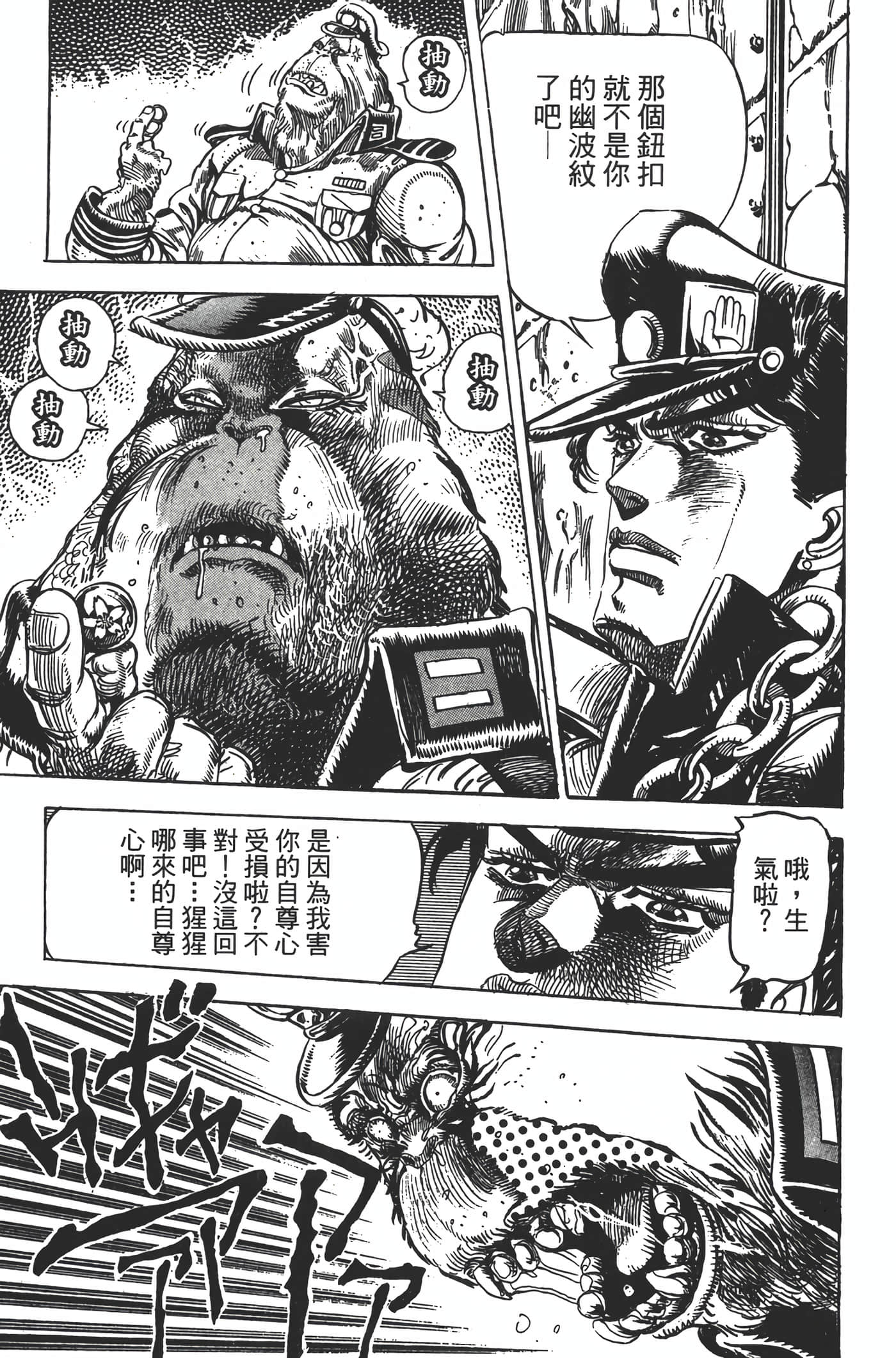 Page 184