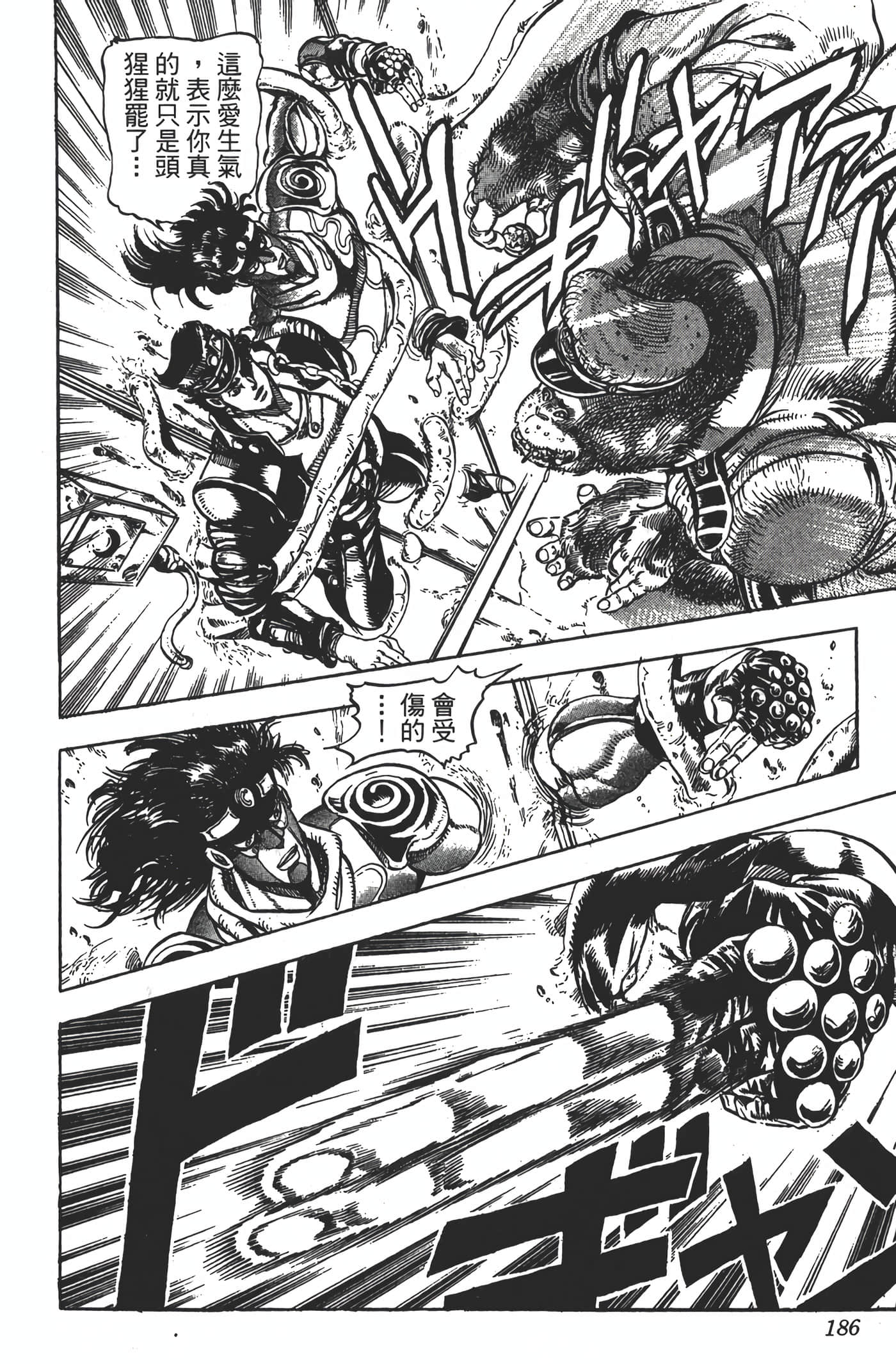 Page 185