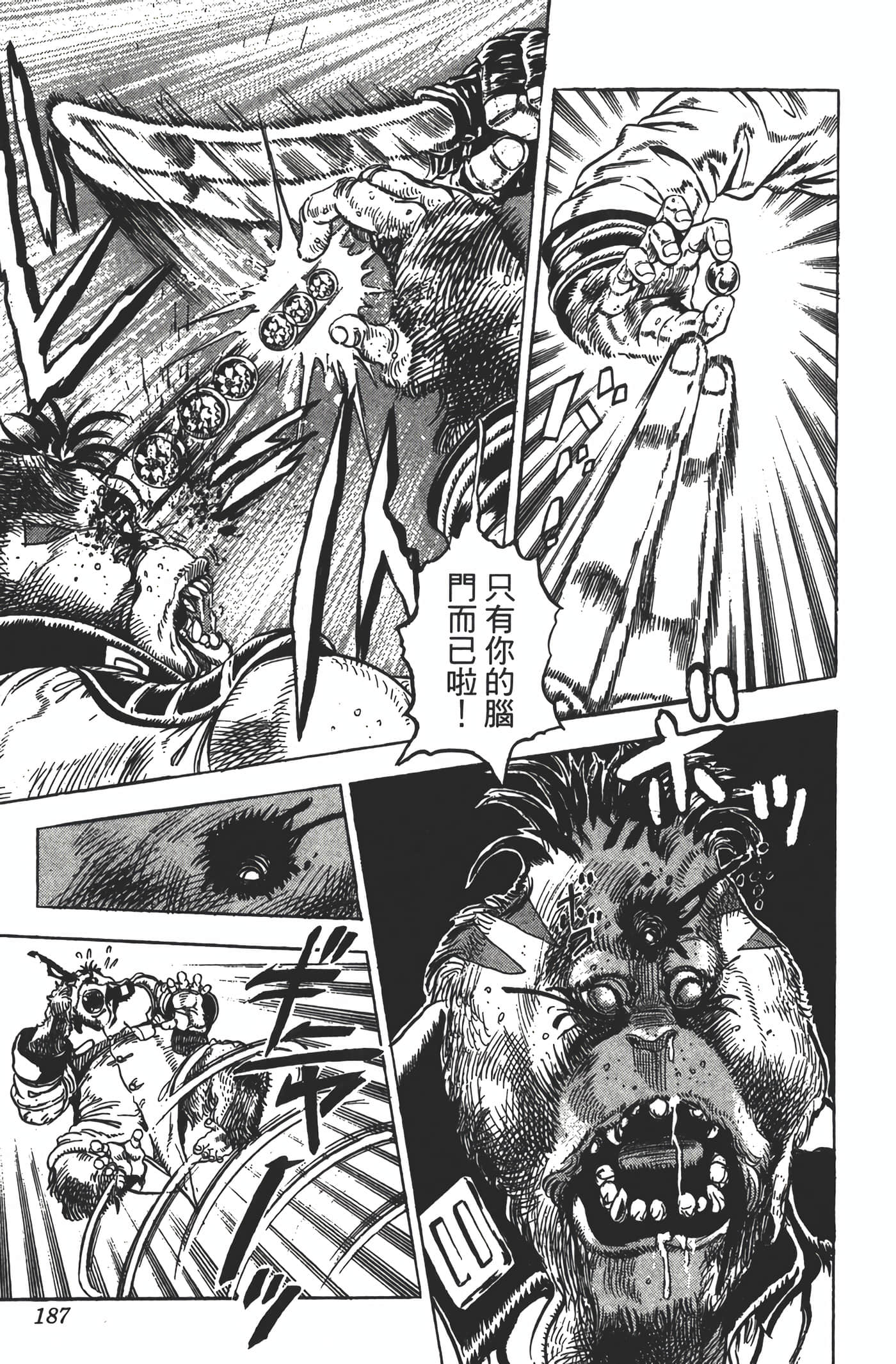 Page 186