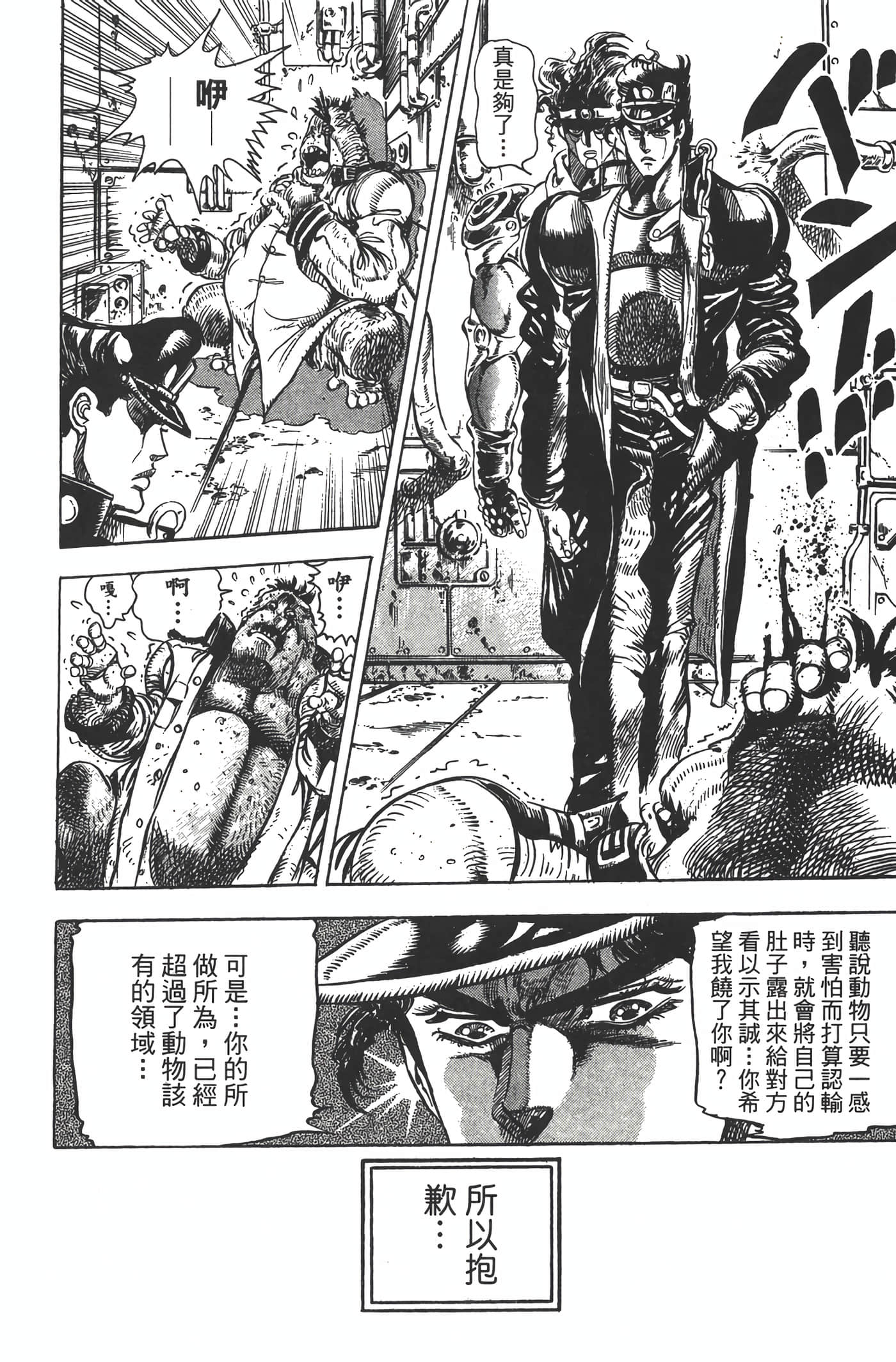 Page 187
