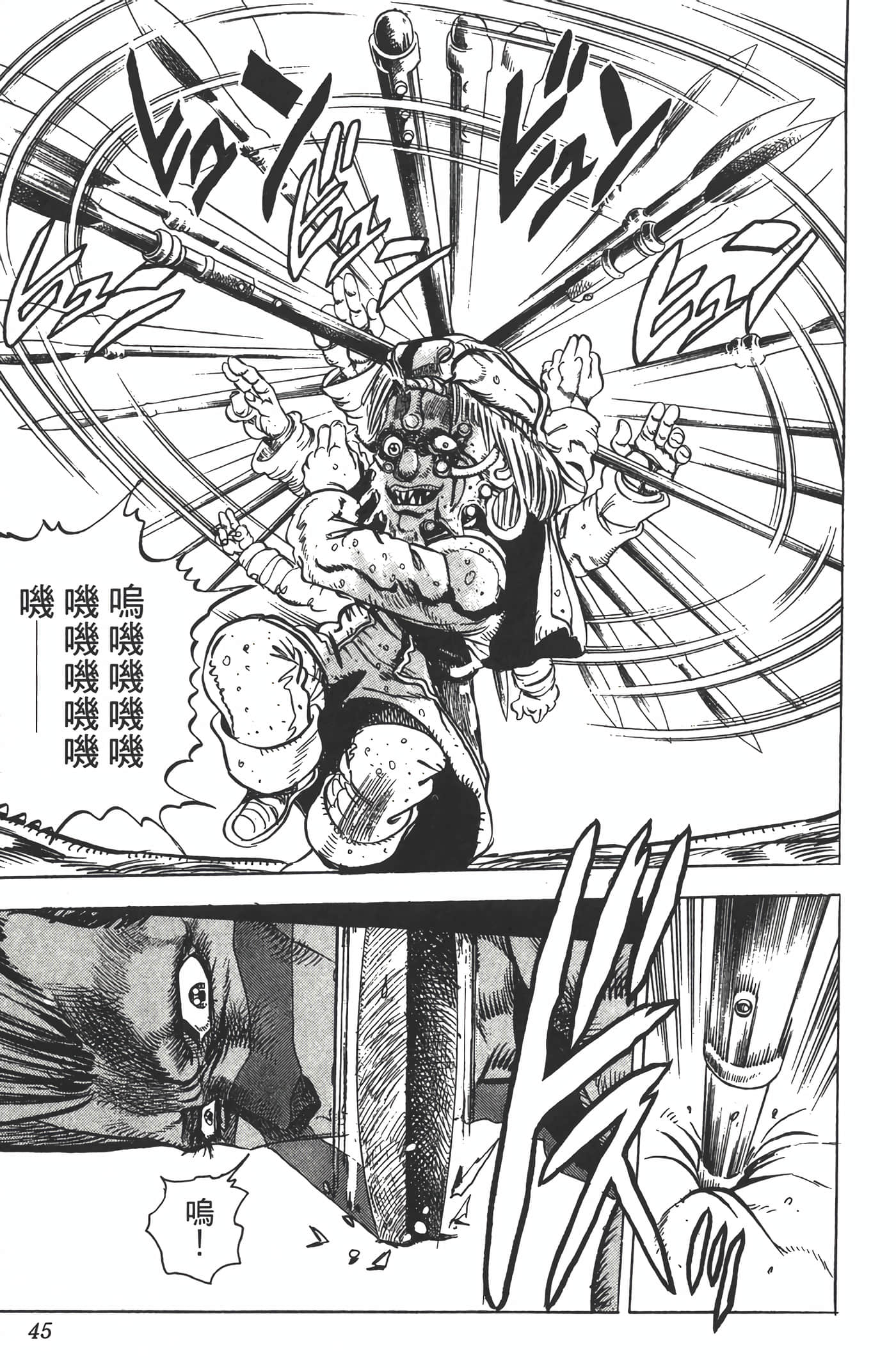 Page 44