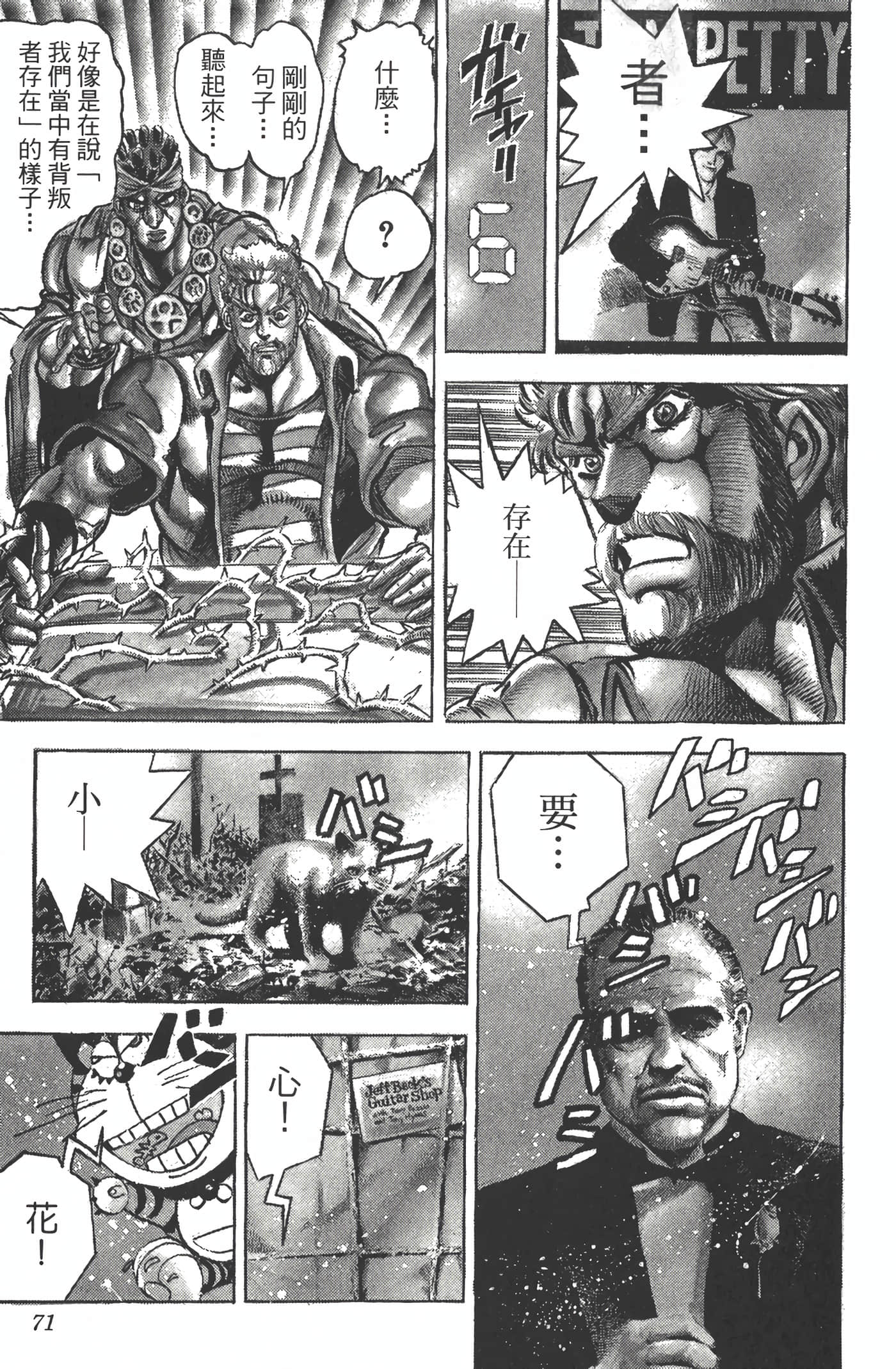 Page 70