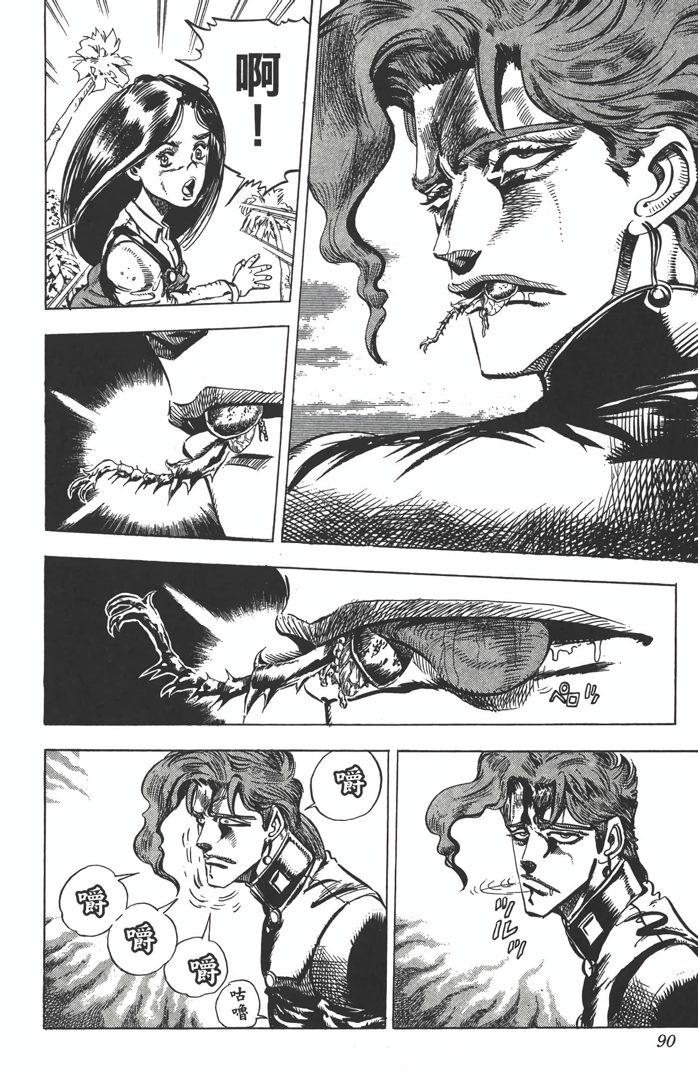 Page 89