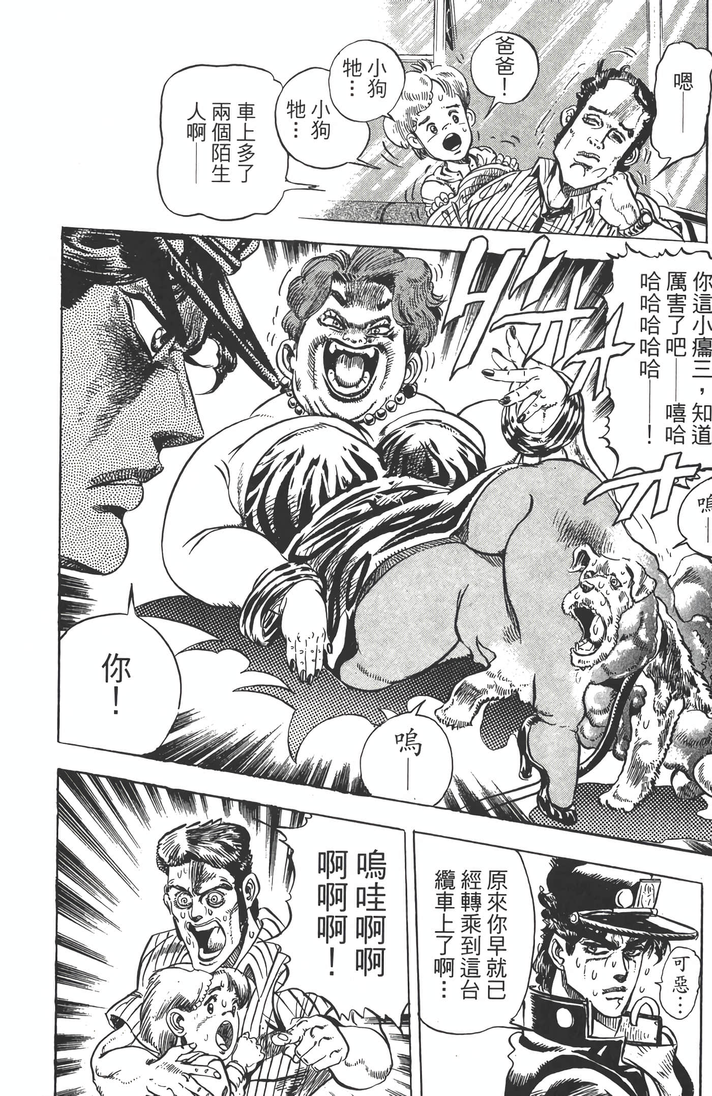 Page 113