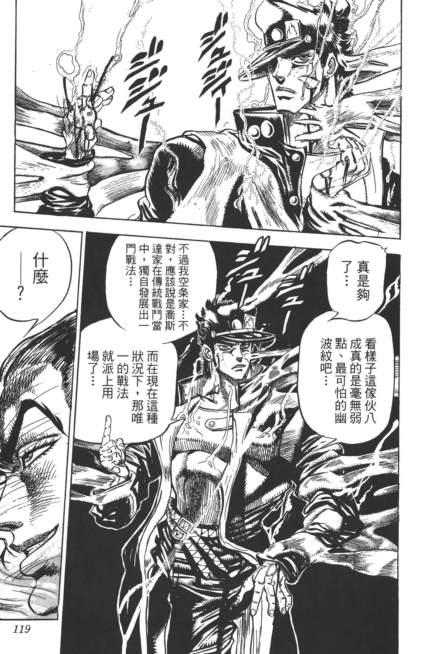 Page 118