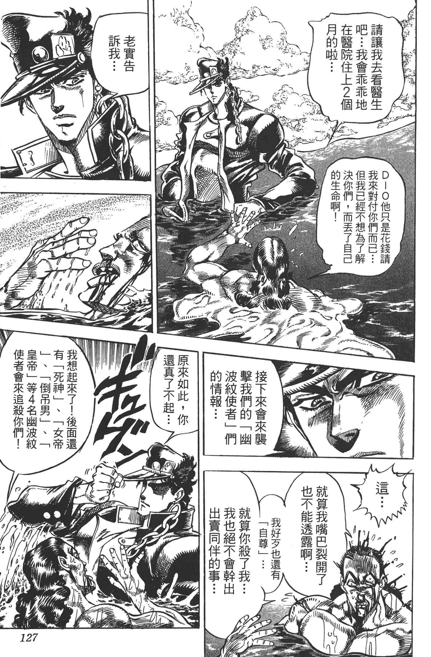 Page 126