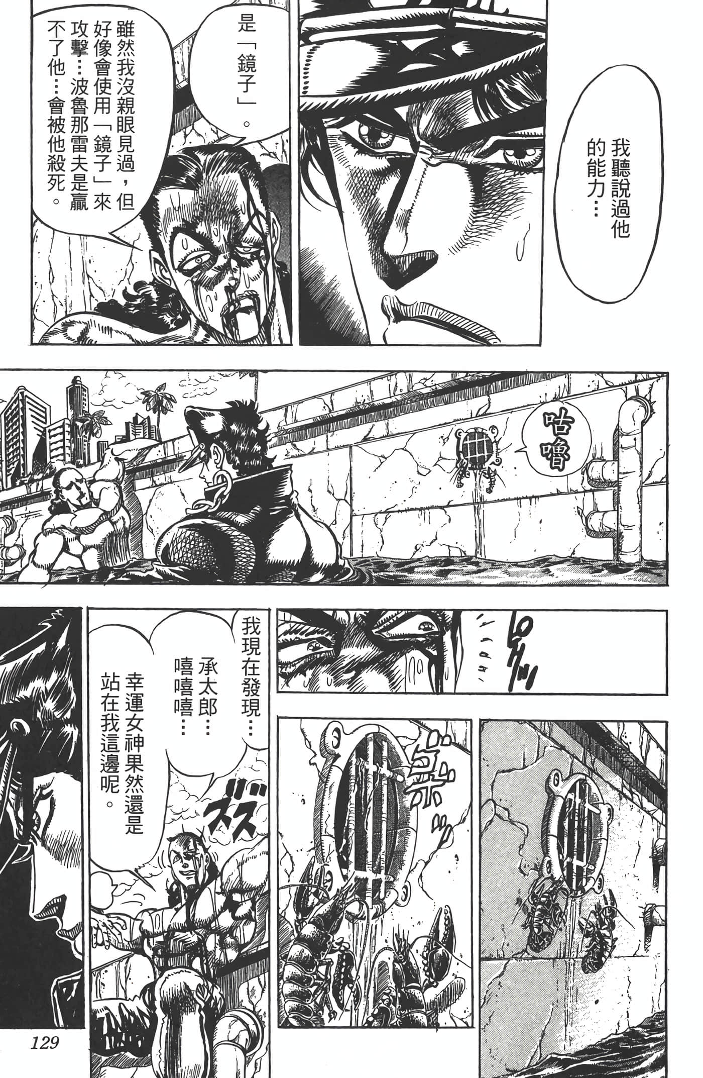 Page 128