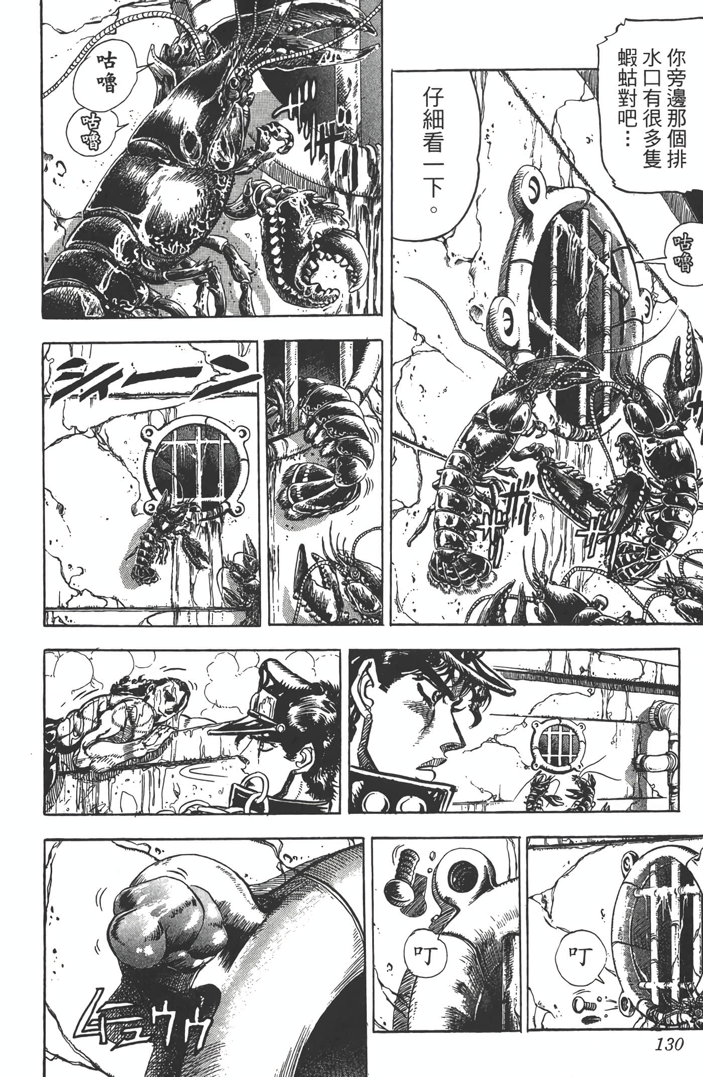 Page 129