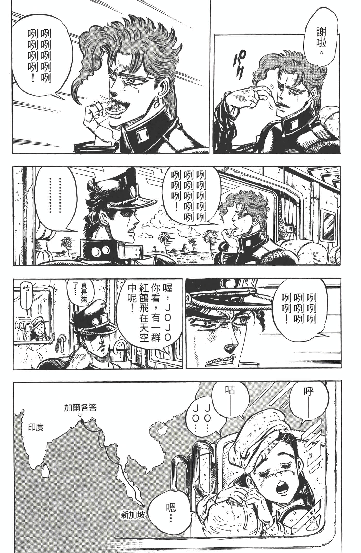 Page 142