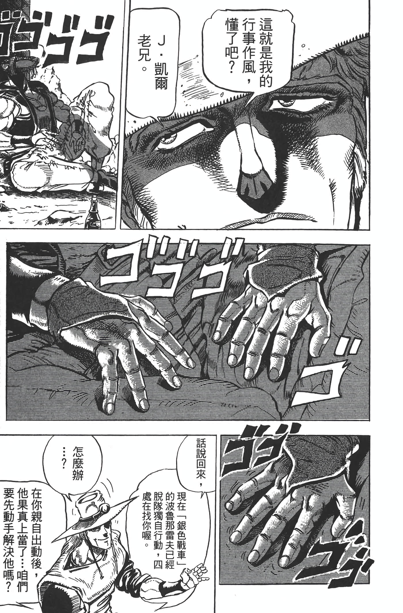 Page 176