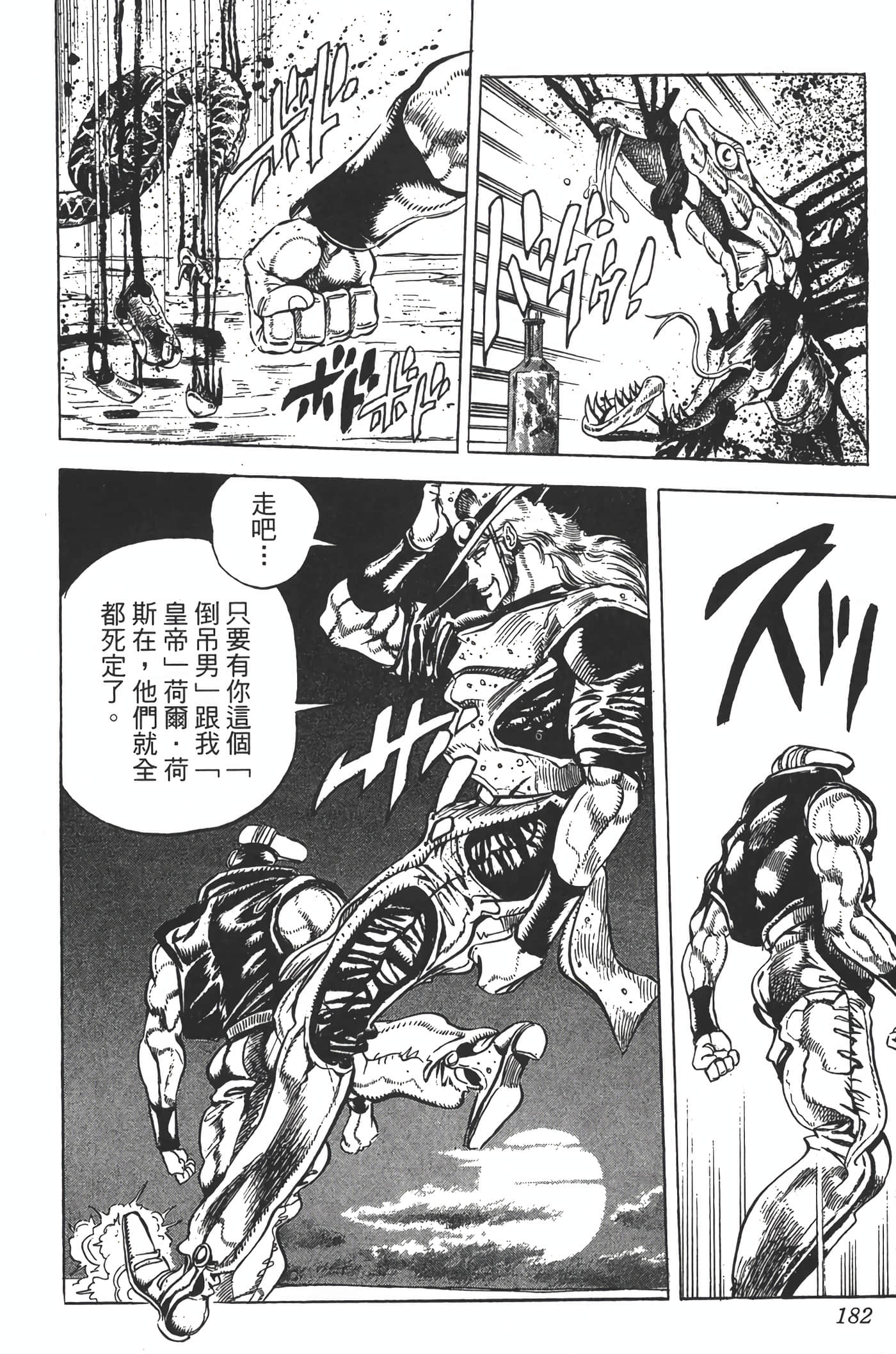 Page 181