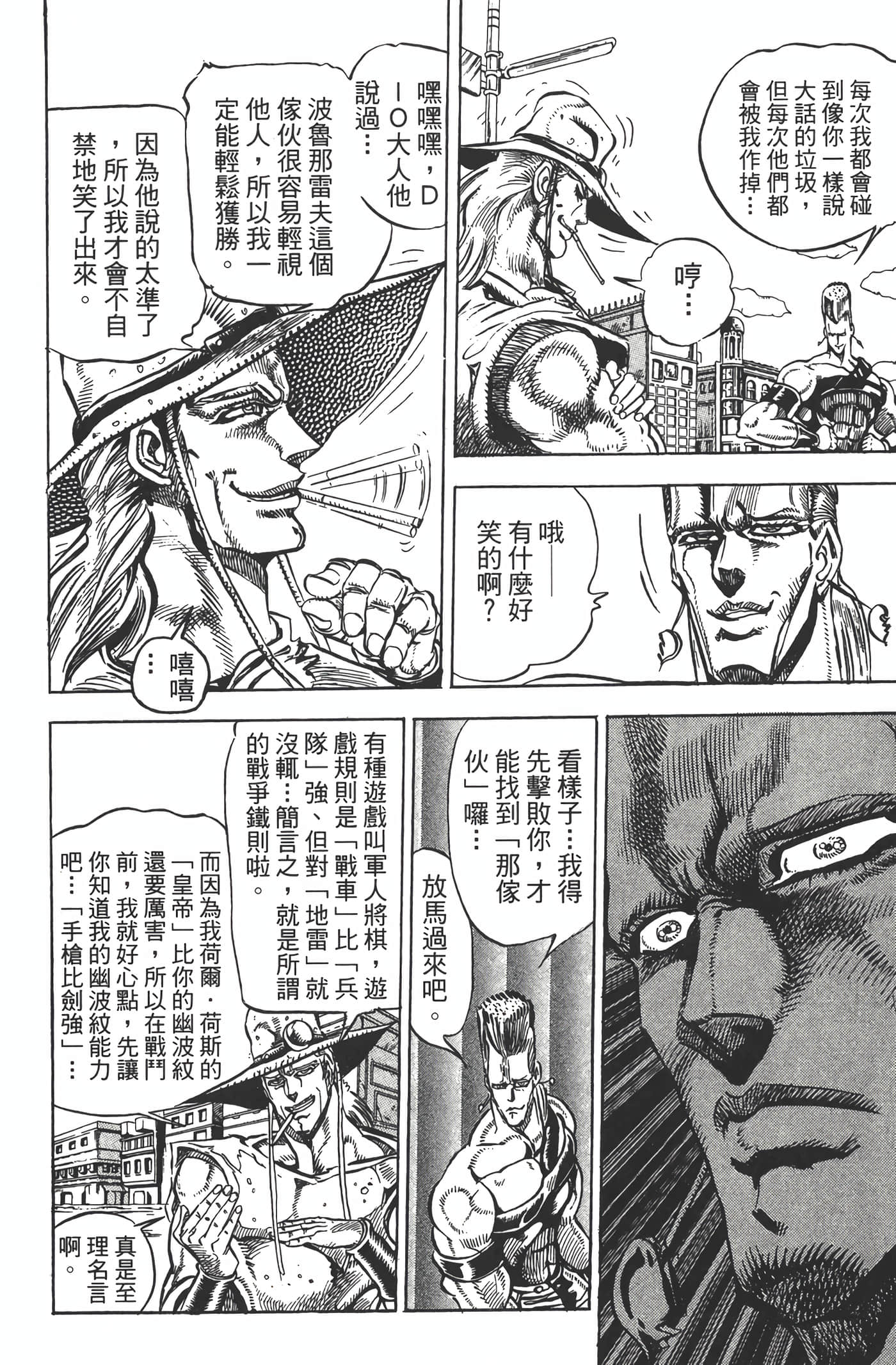 Page 187
