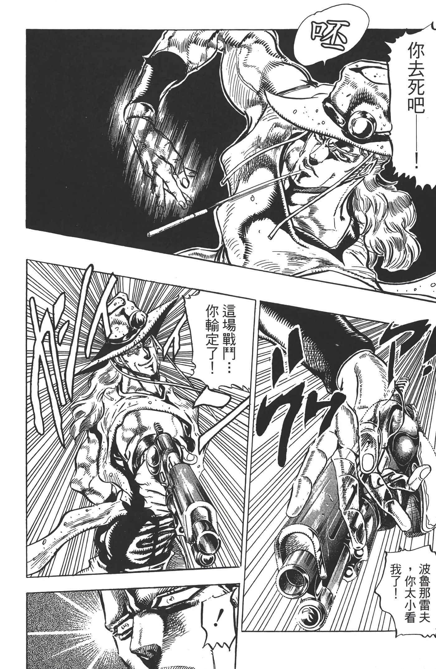 Page 189