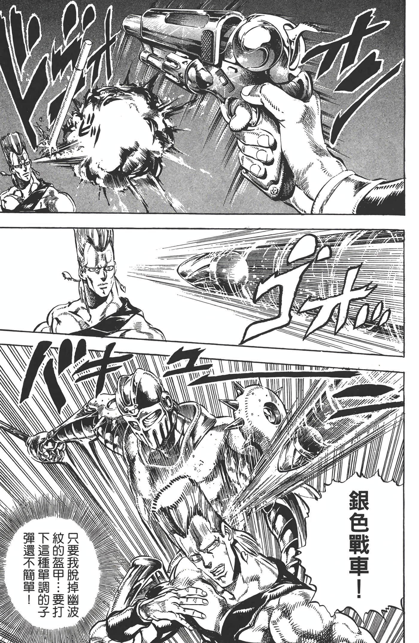 Page 190