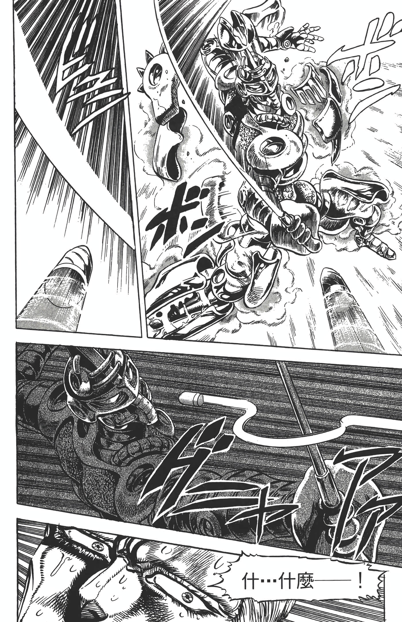 Page 191
