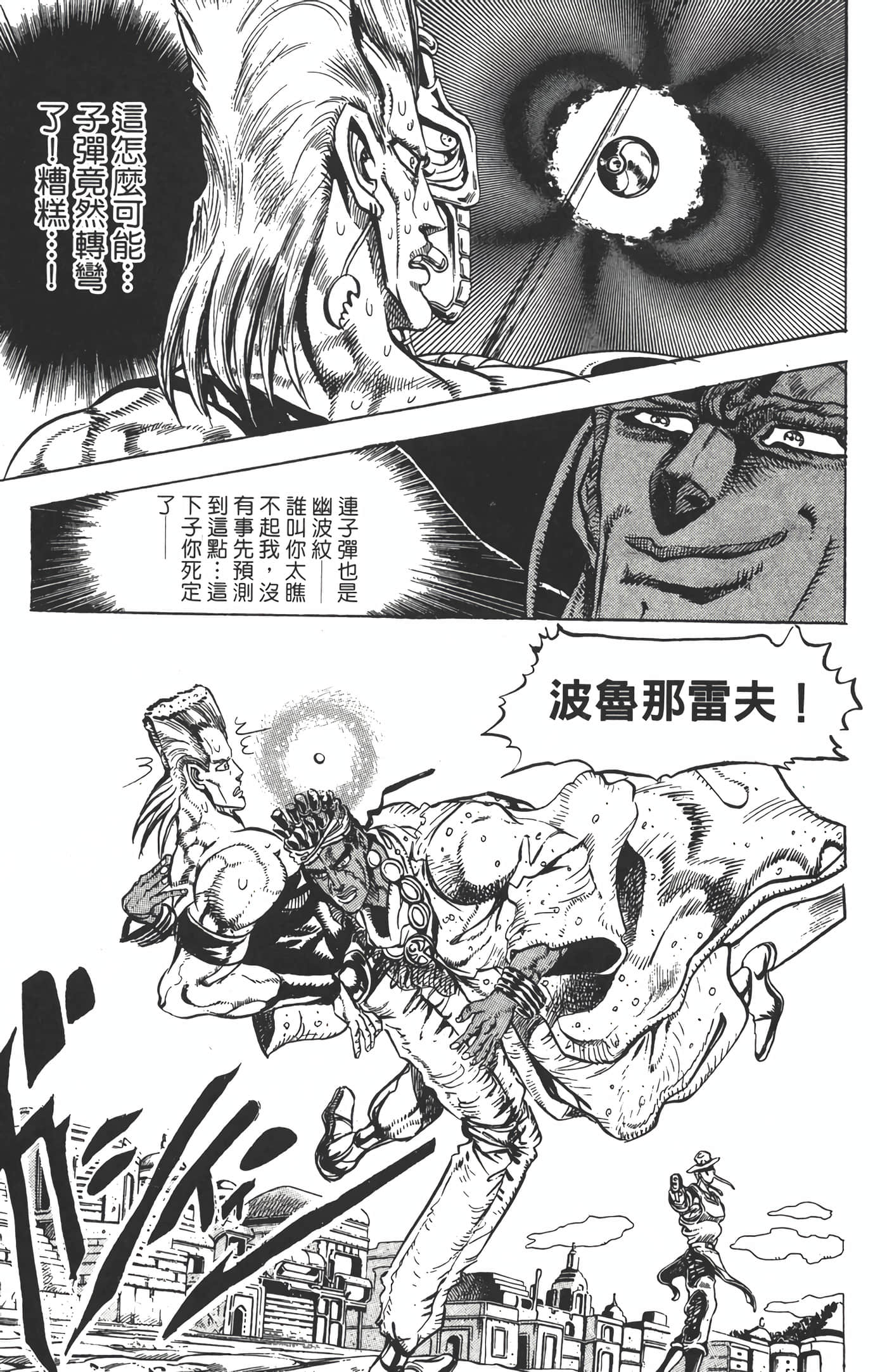 Page 192