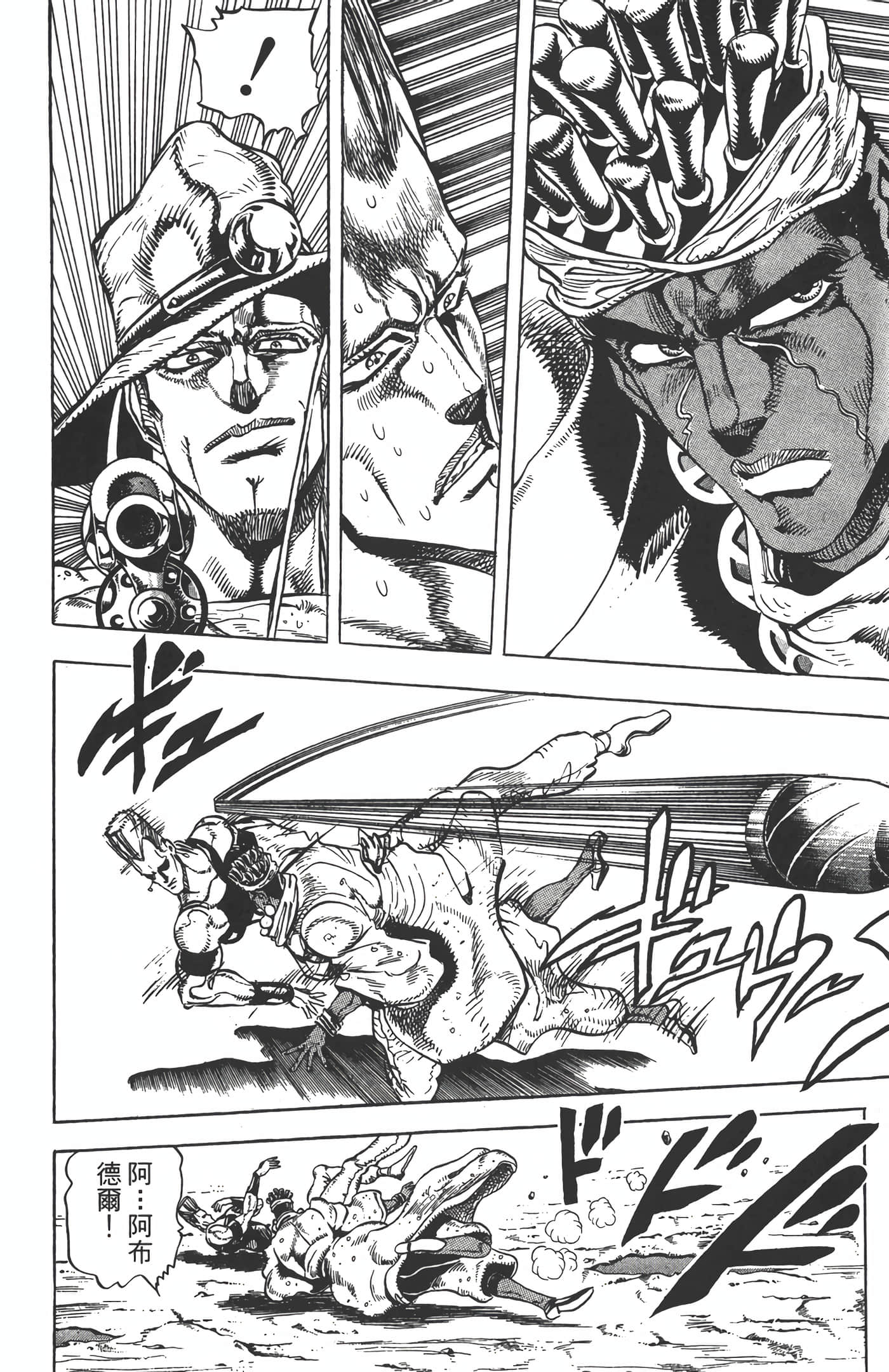 Page 193