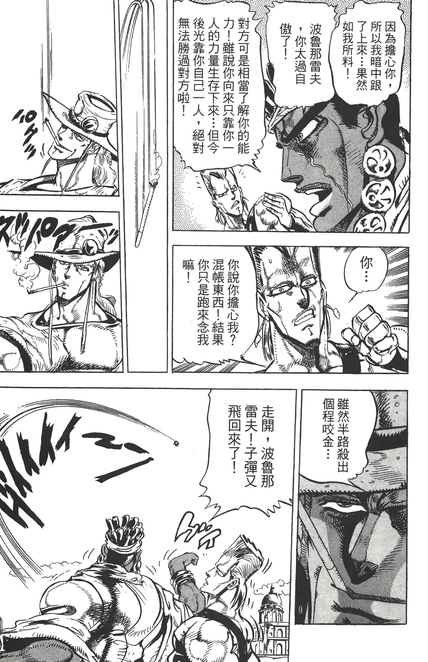 Page 194