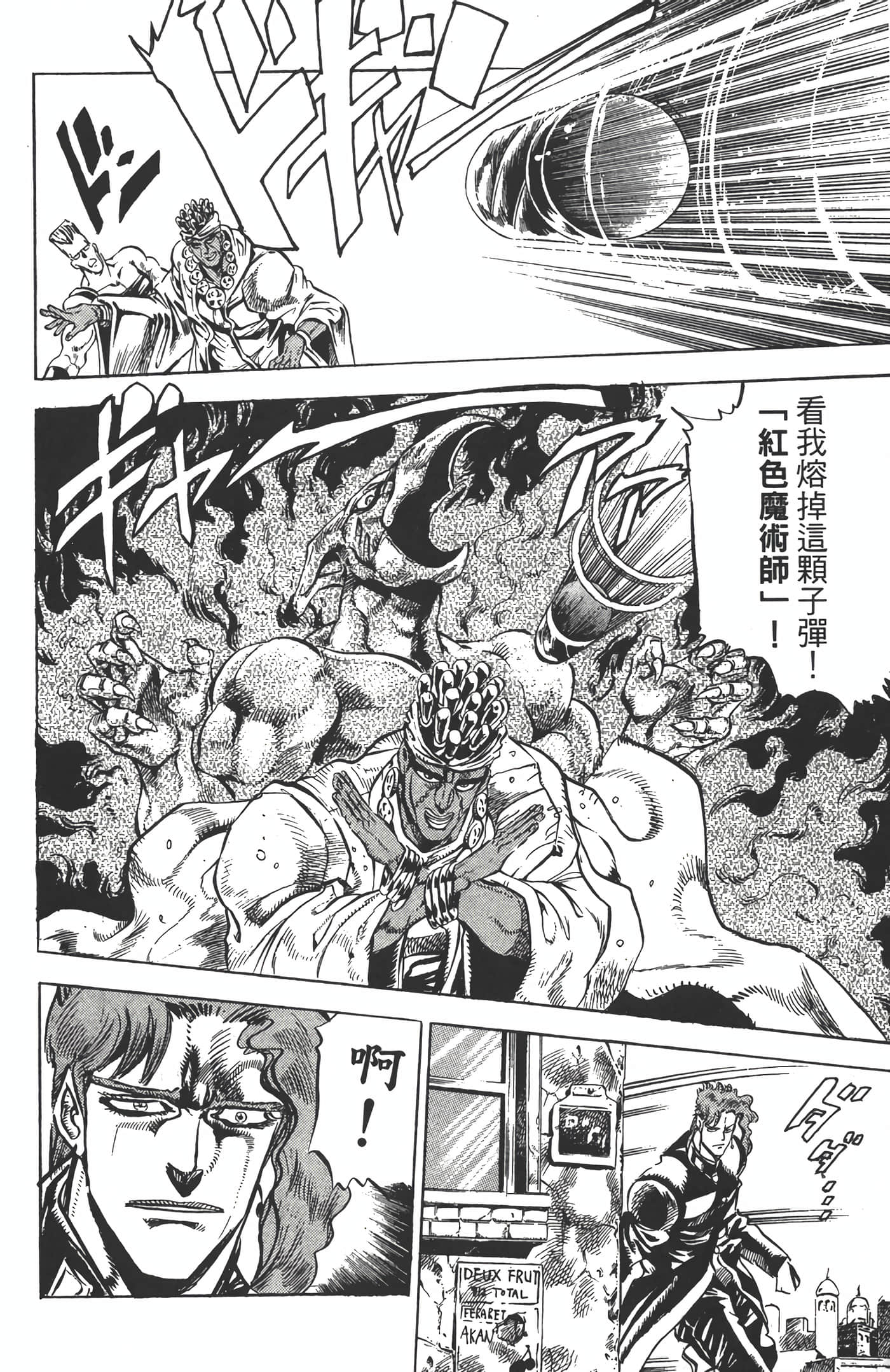 Page 195