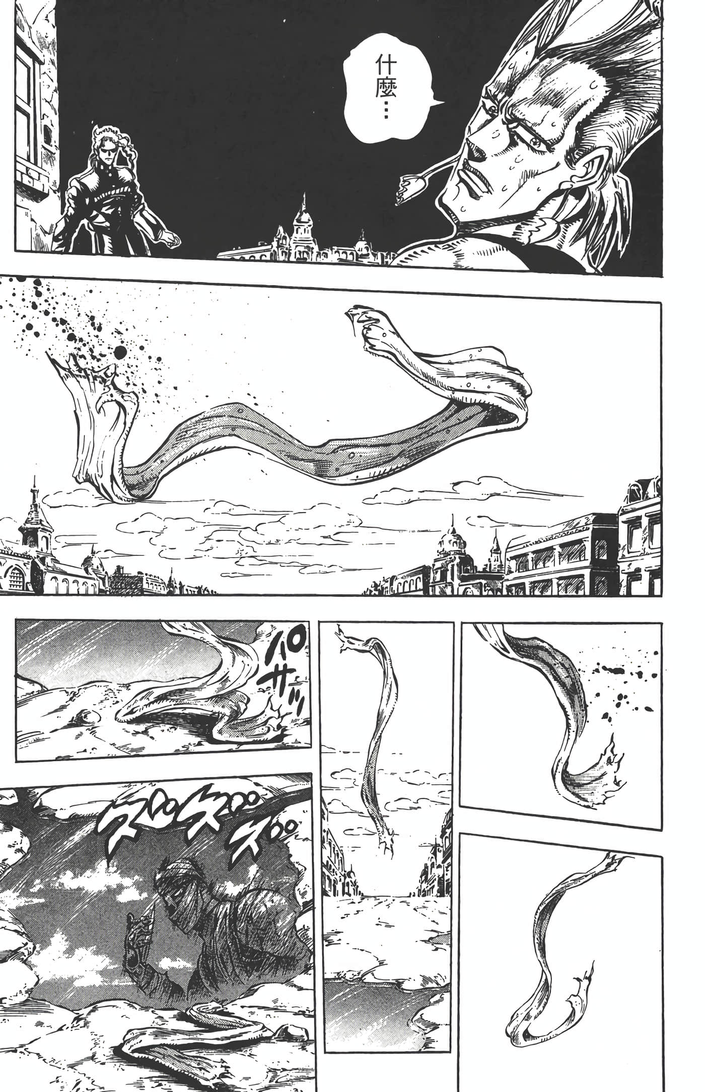 Page 198