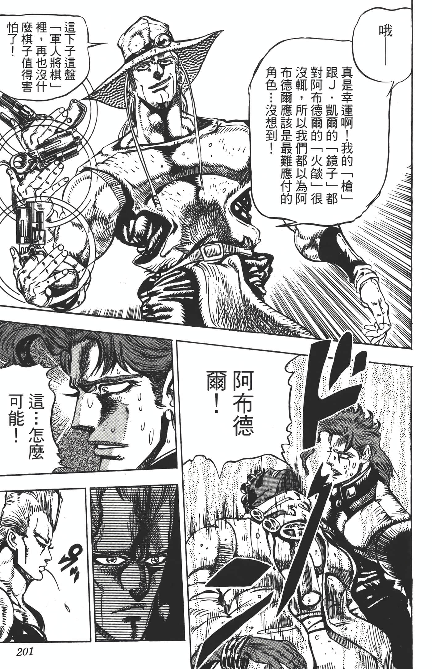 Page 200