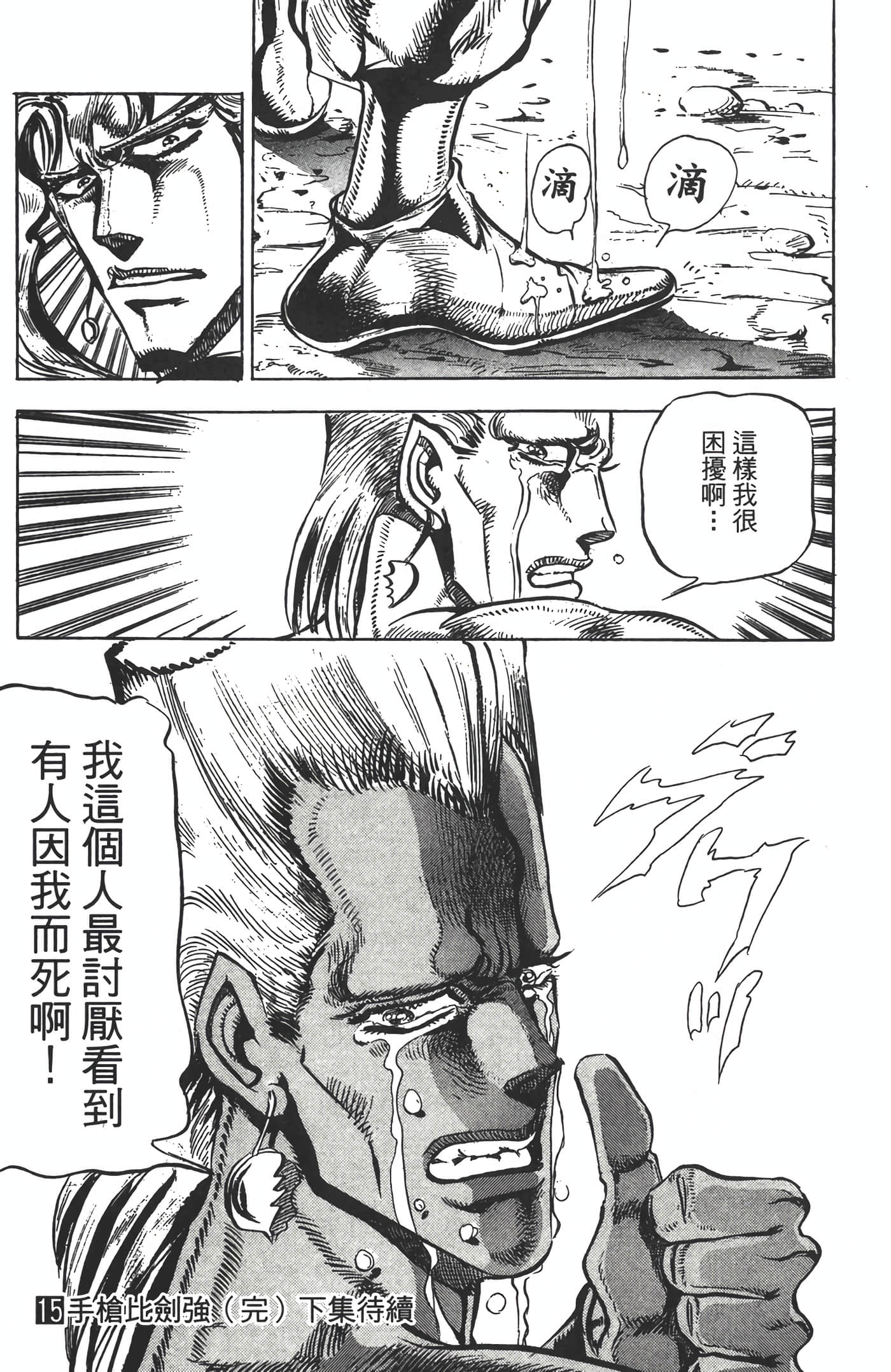 Page 202