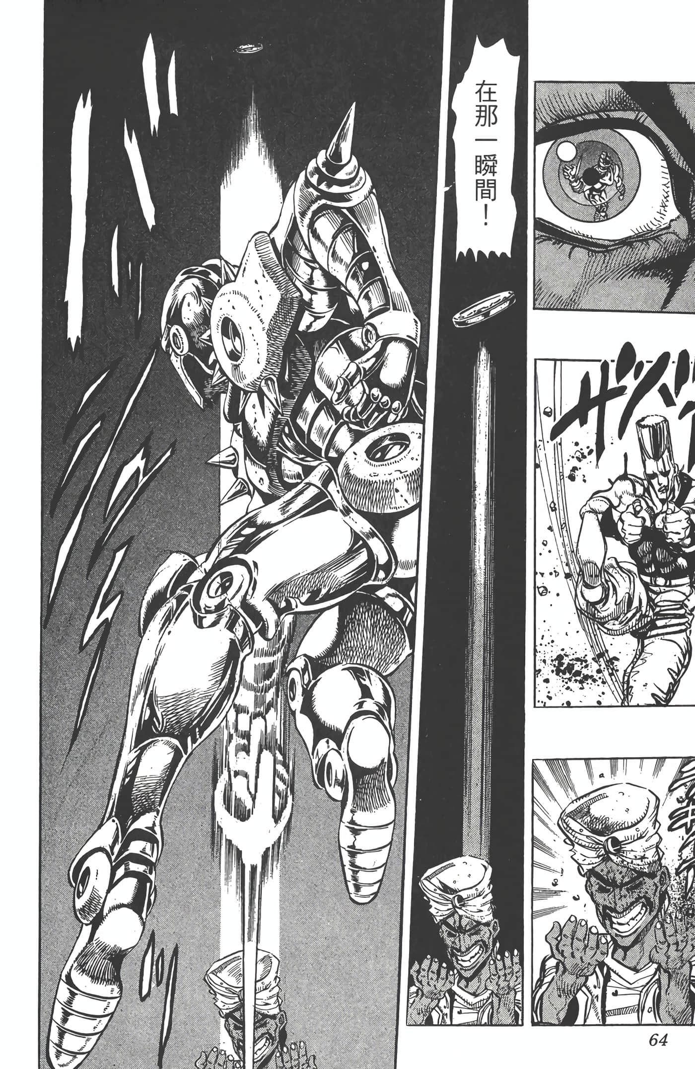 Page 63