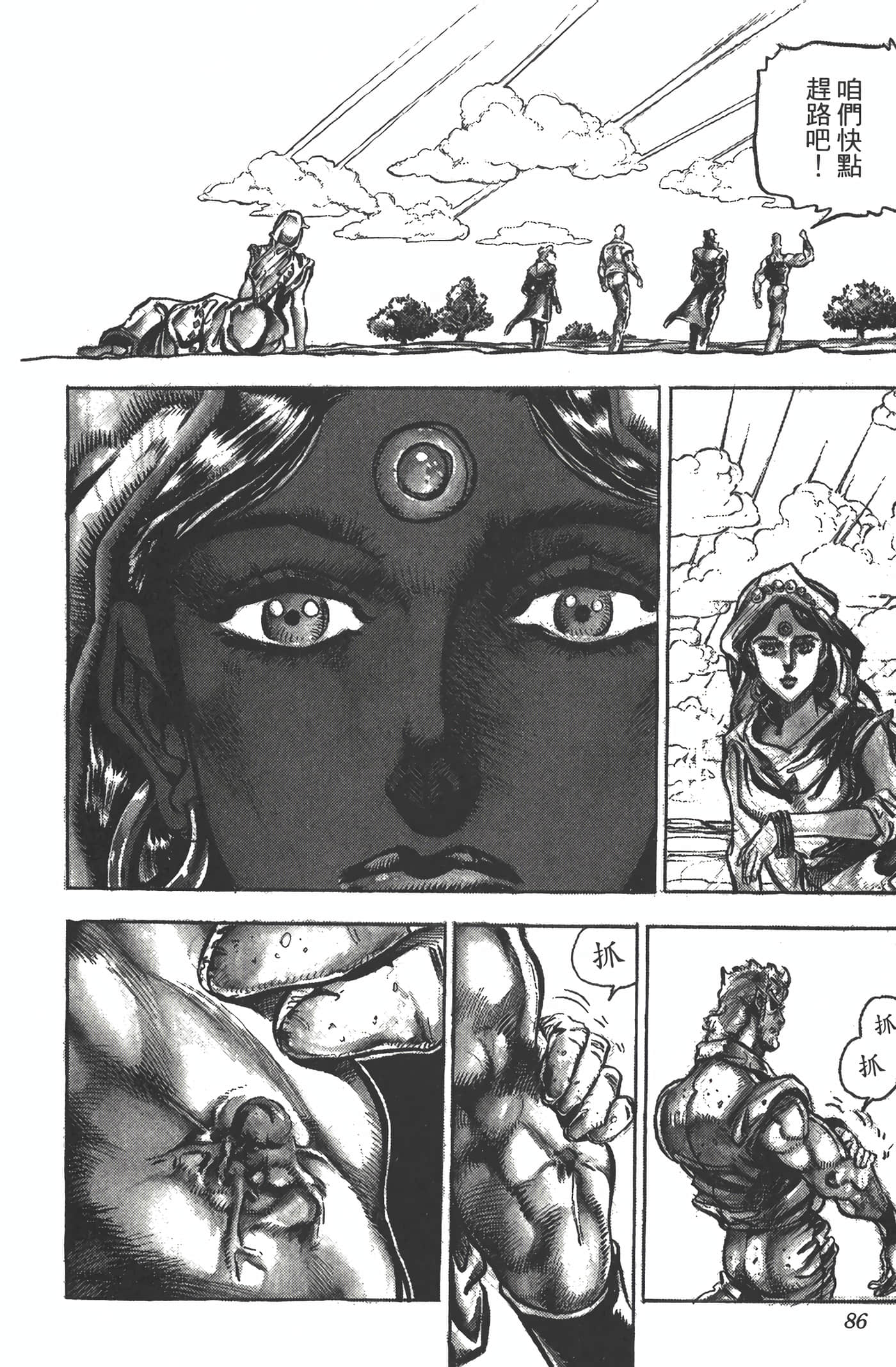 Page 85