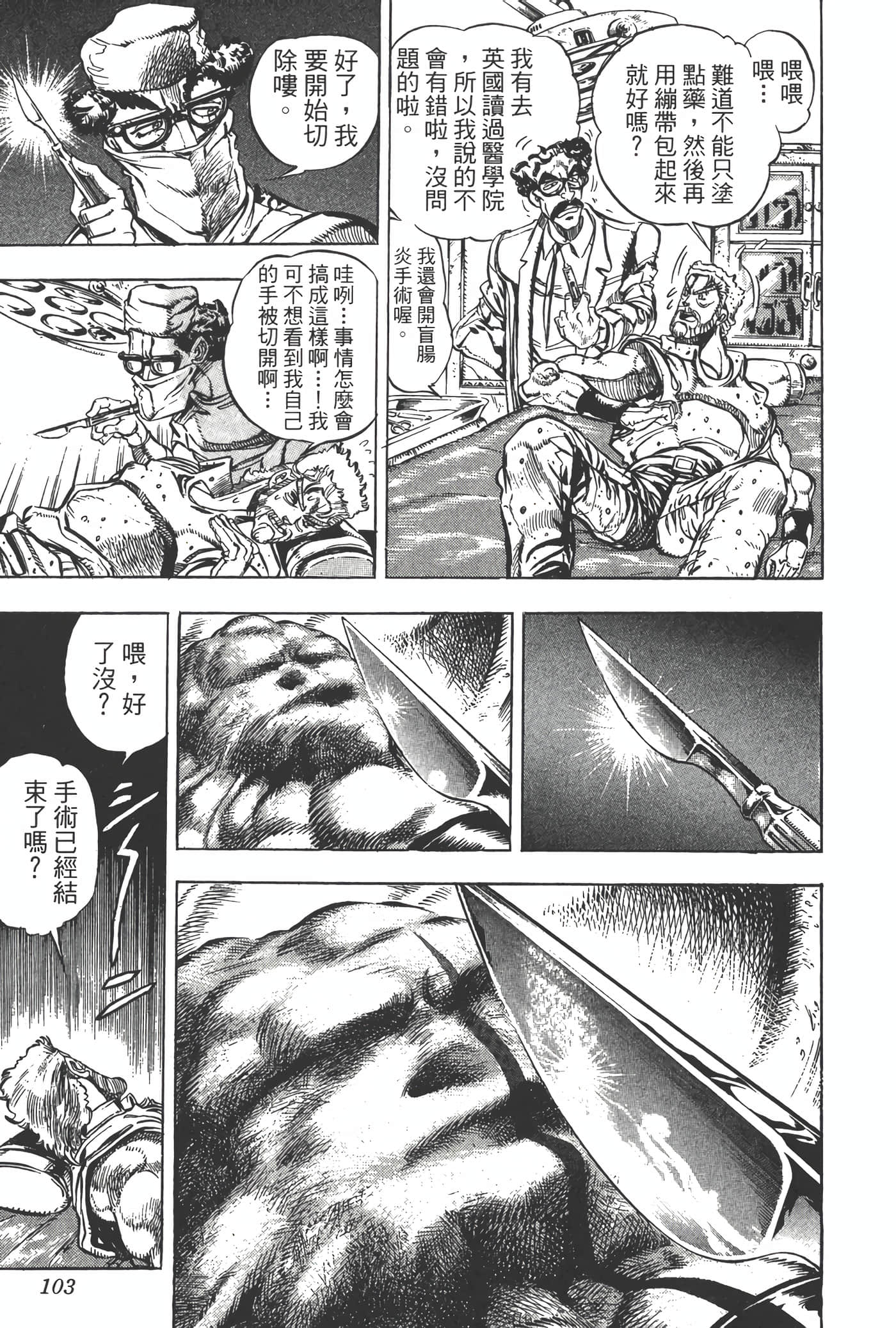 Page 102