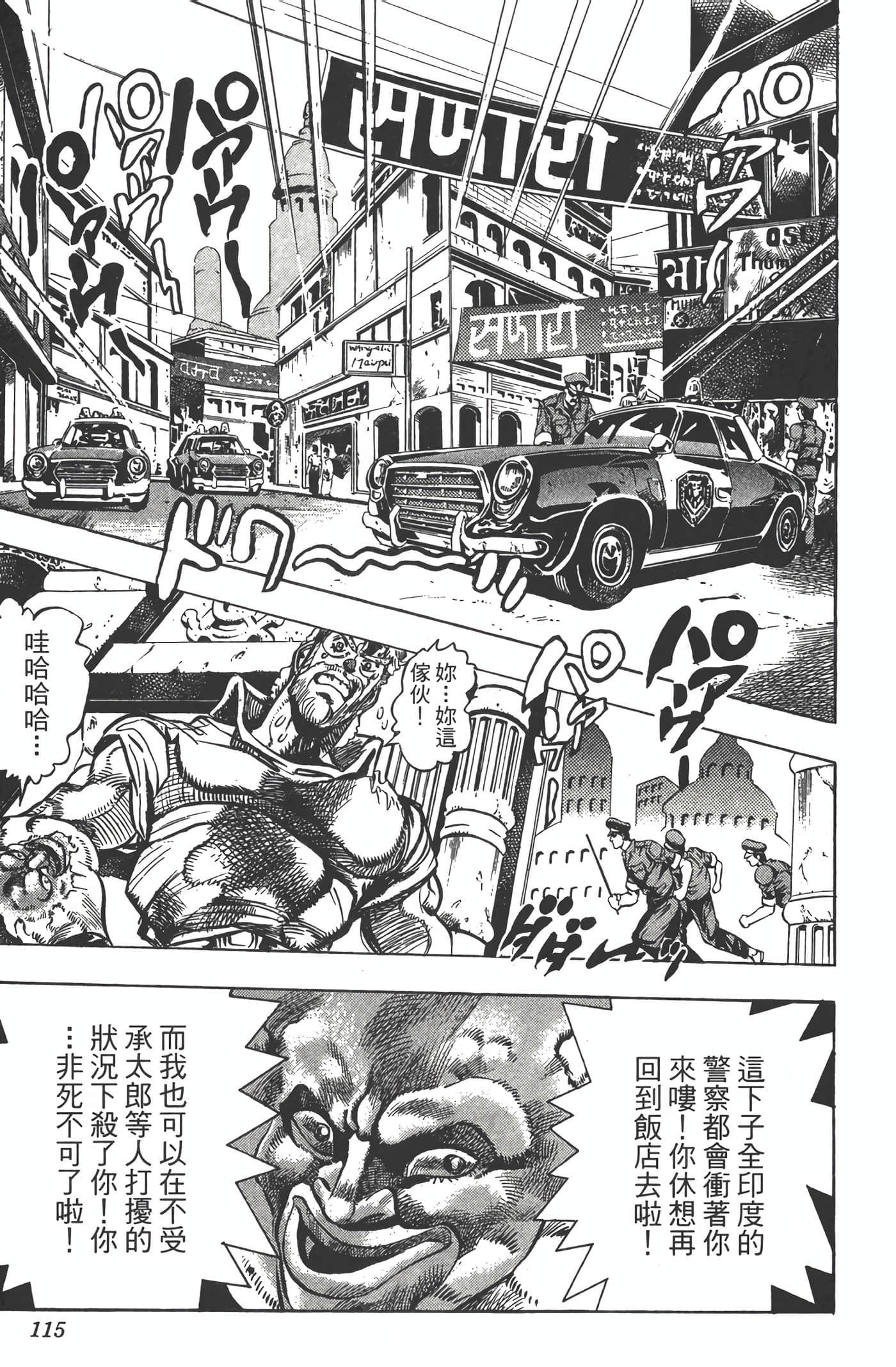 Page 114