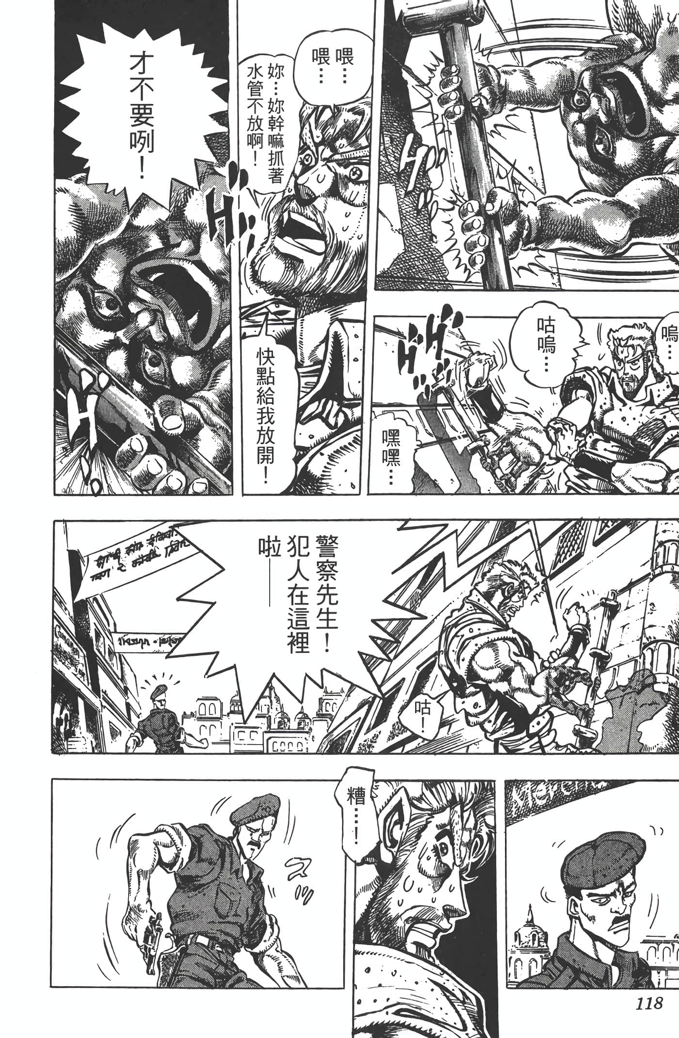 Page 117