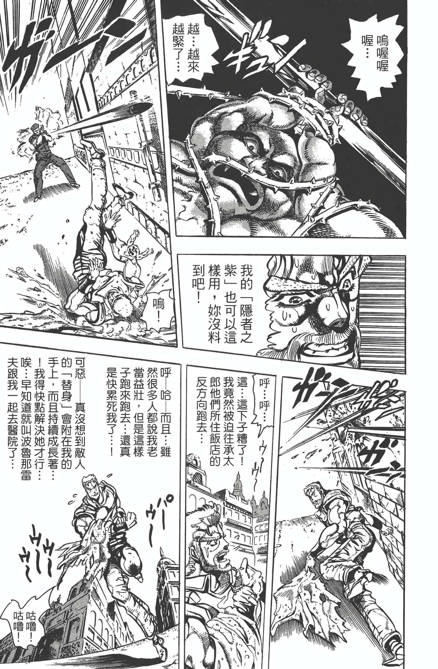 Page 120
