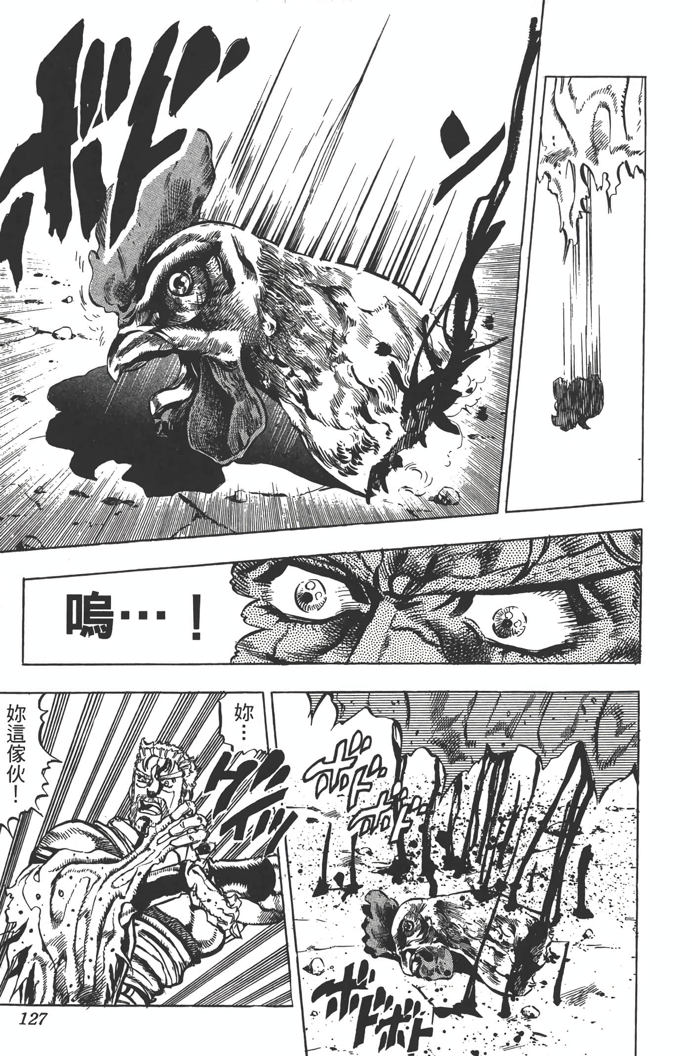 Page 126