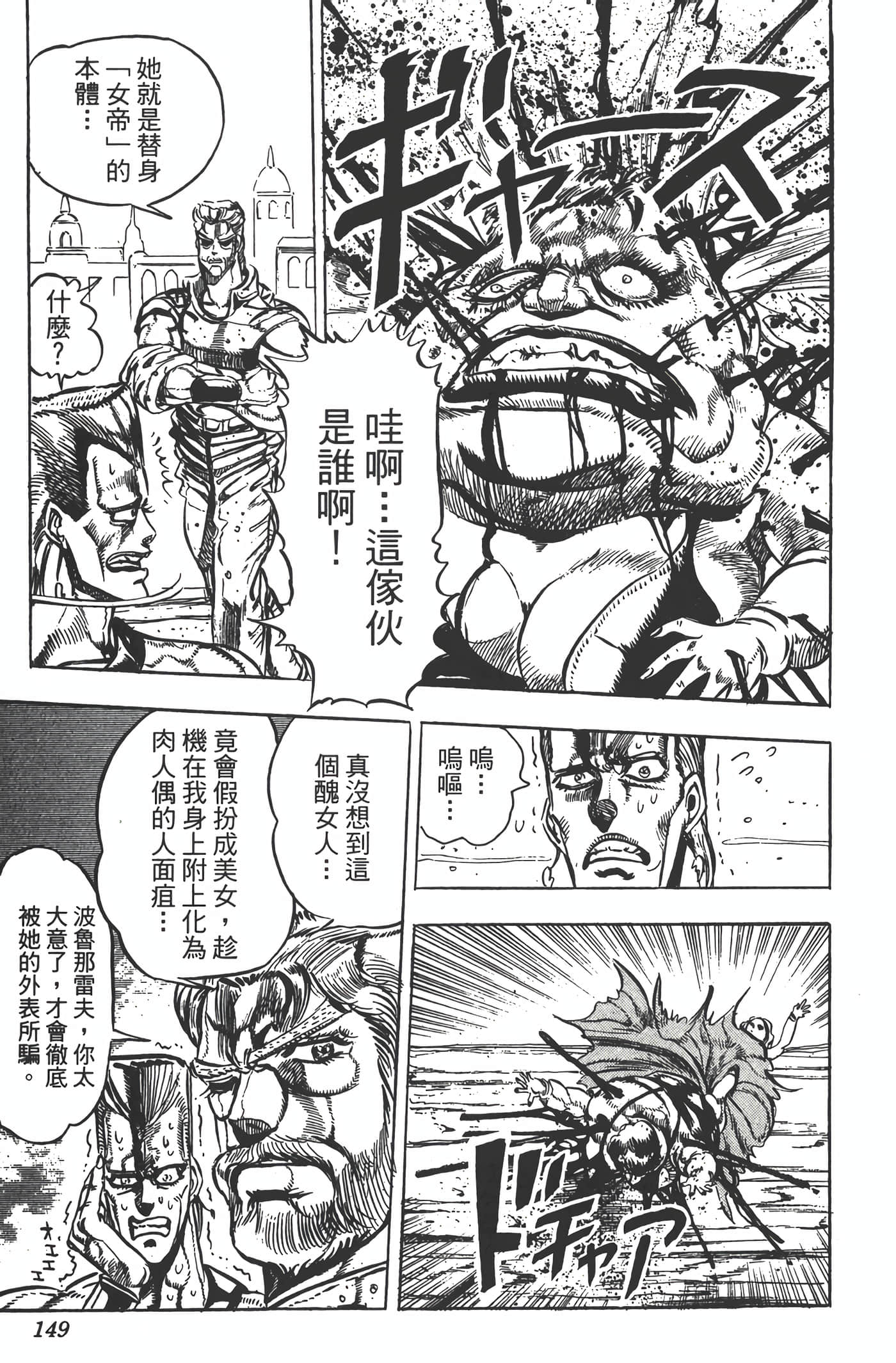 Page 148
