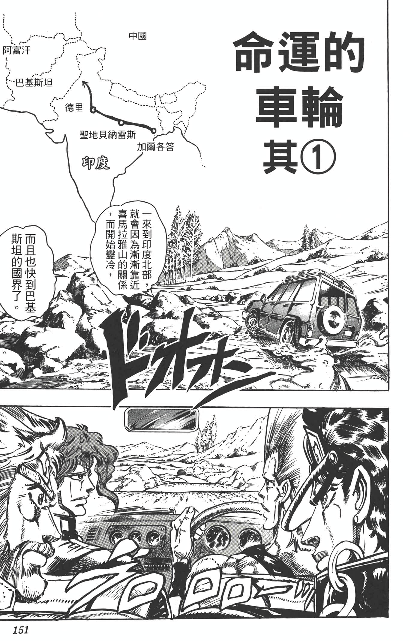 Page 150