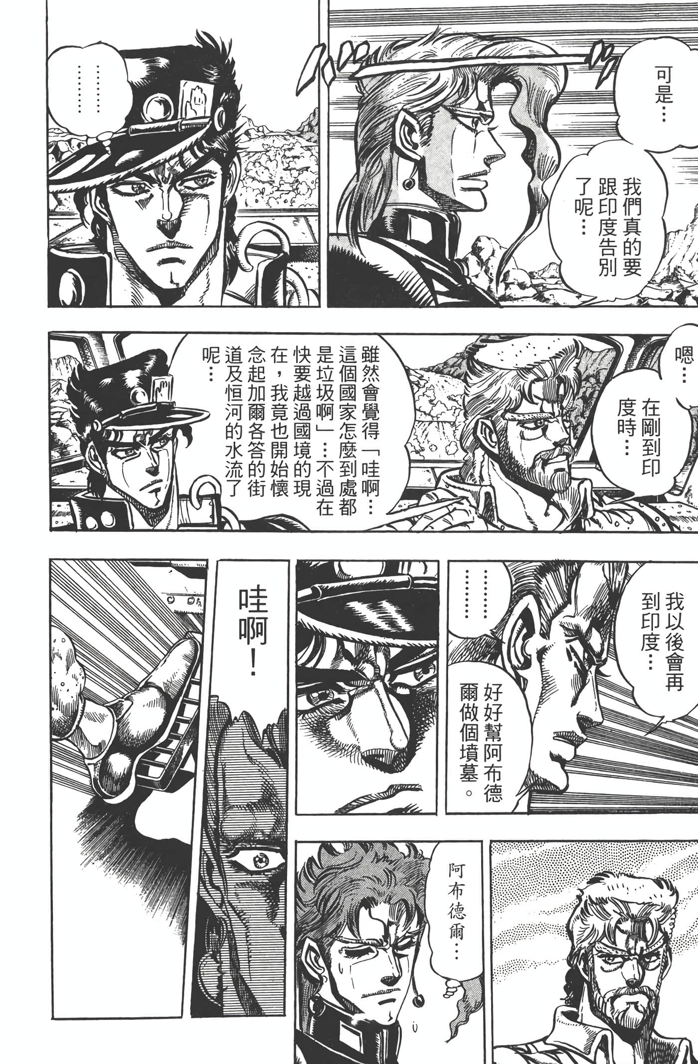 Page 153