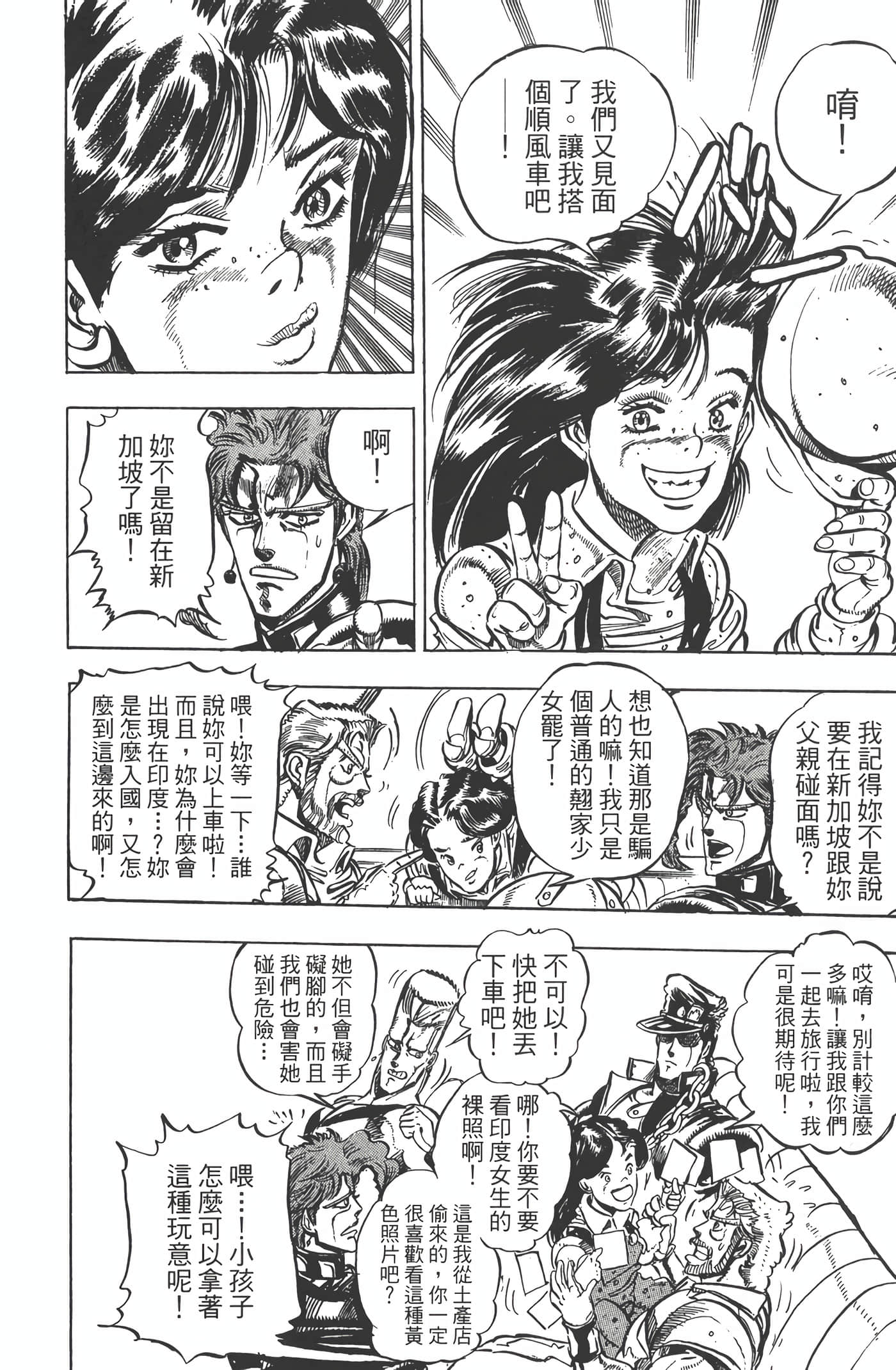Page 155