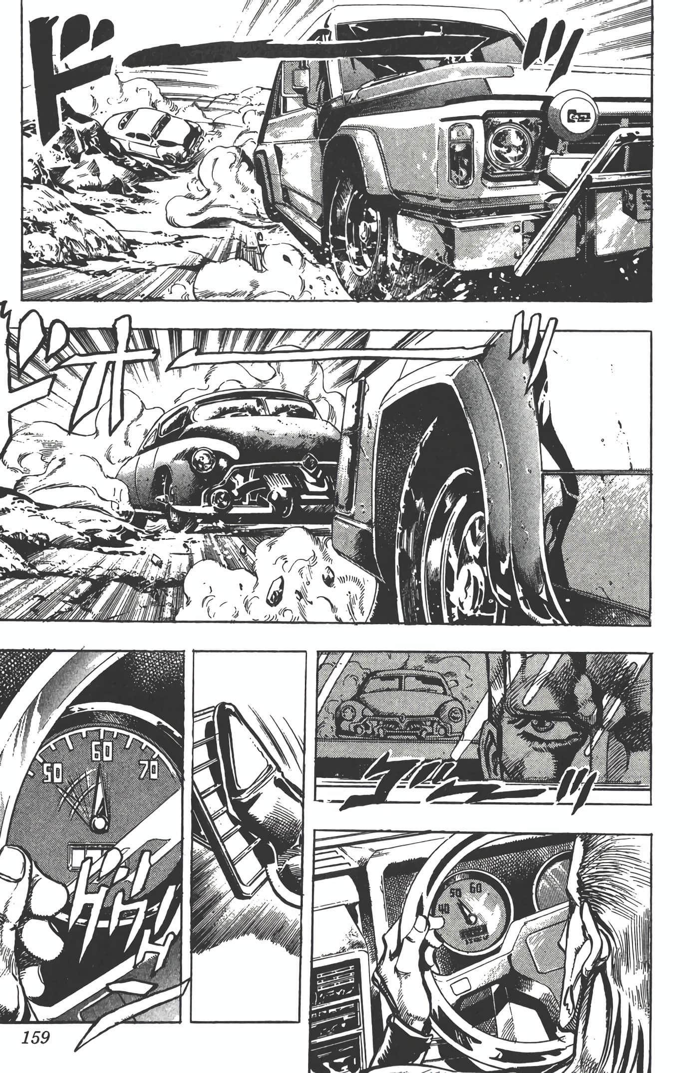 Page 158